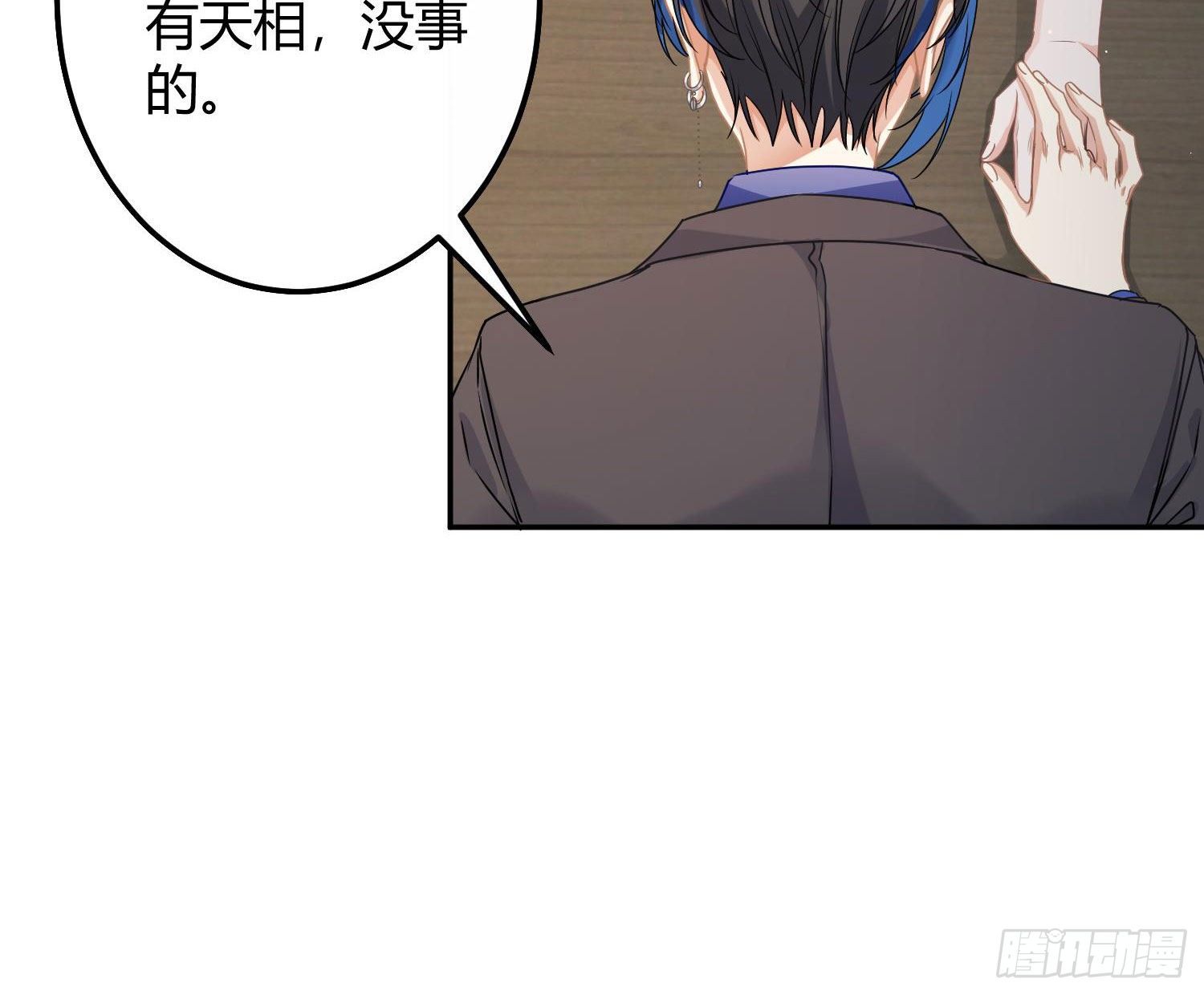 第12话：佳佳姐(1/2)-第15话