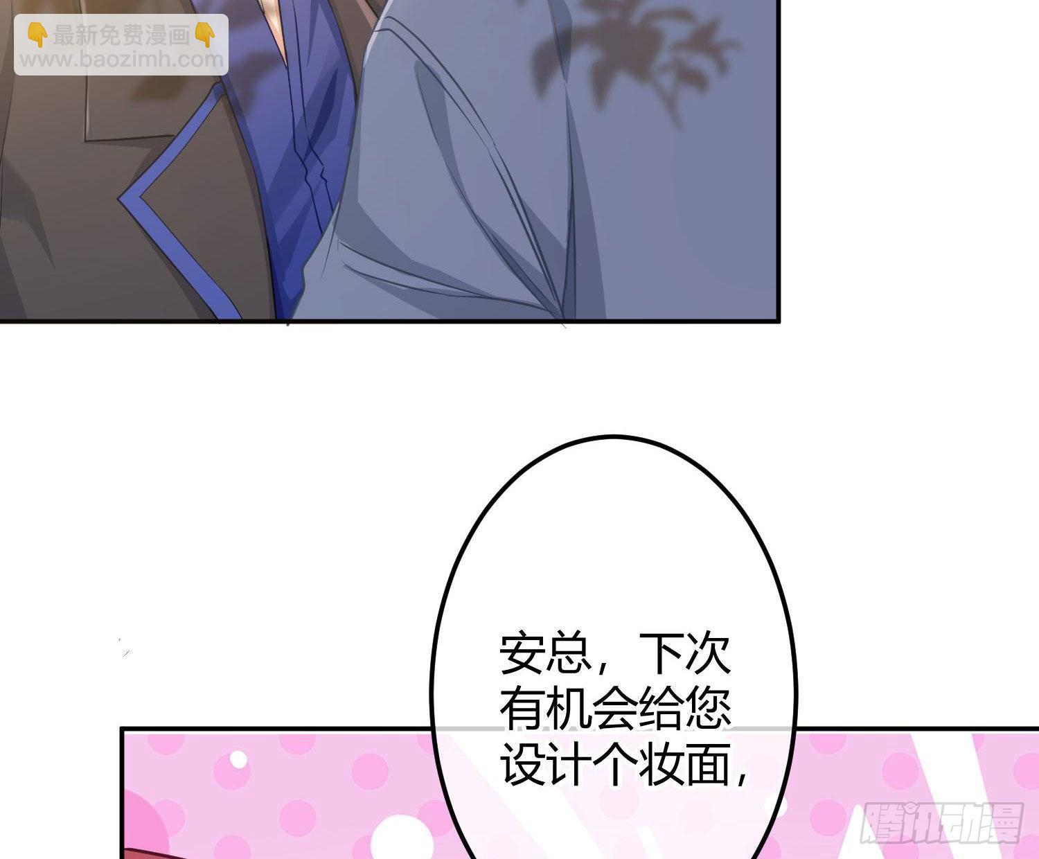 第12话：佳佳姐(1/2)-第15话