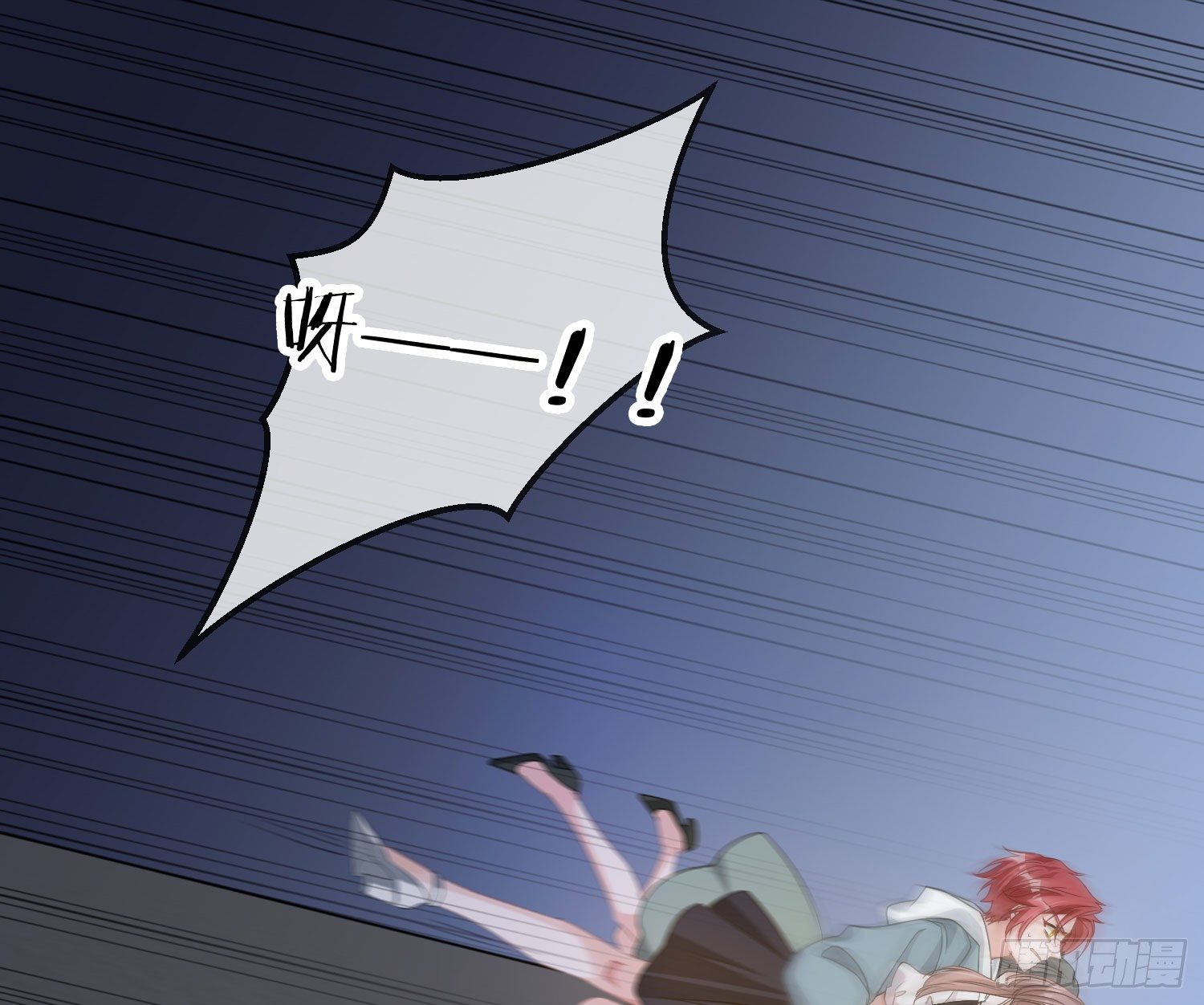 第14话：英雄救美？(1/2)-第17话