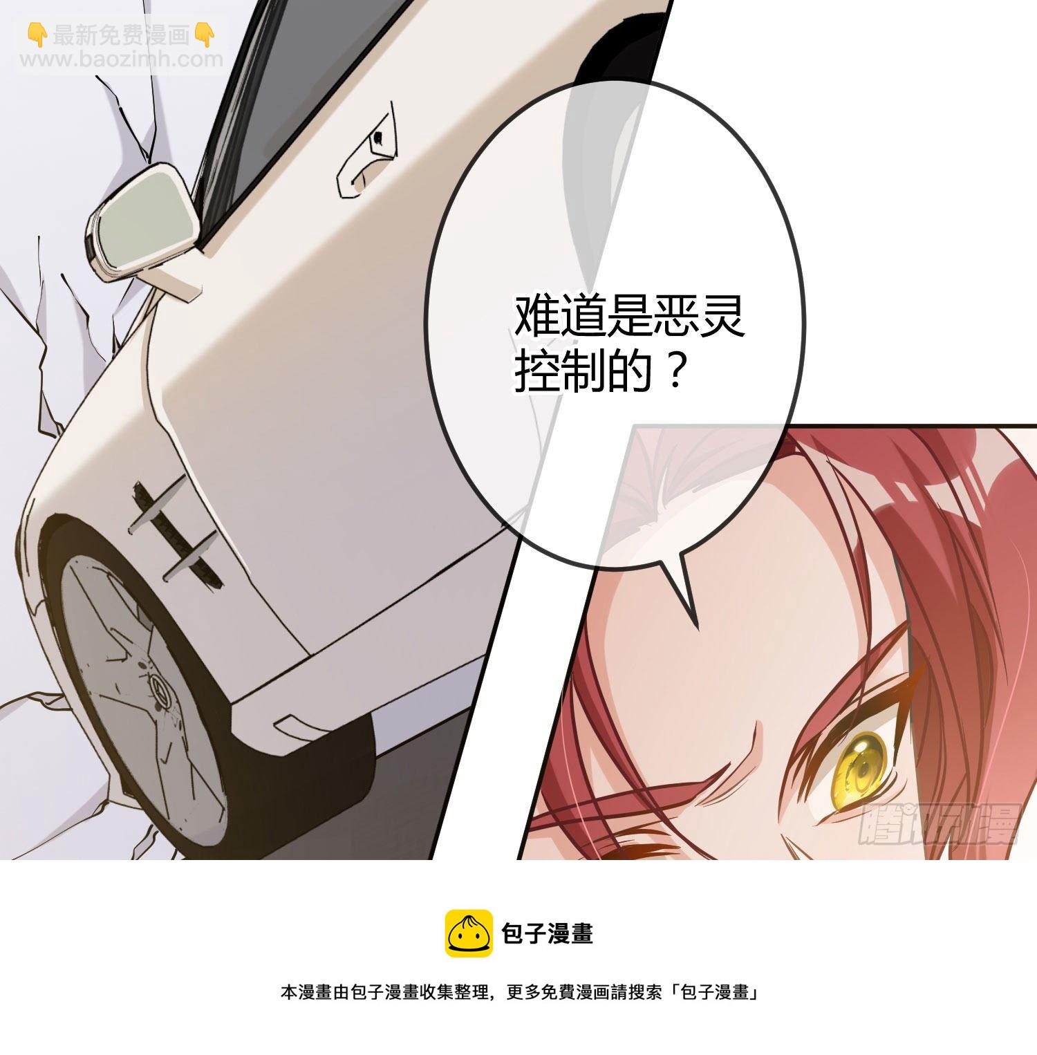 第14话：英雄救美？(1/2)-第17话