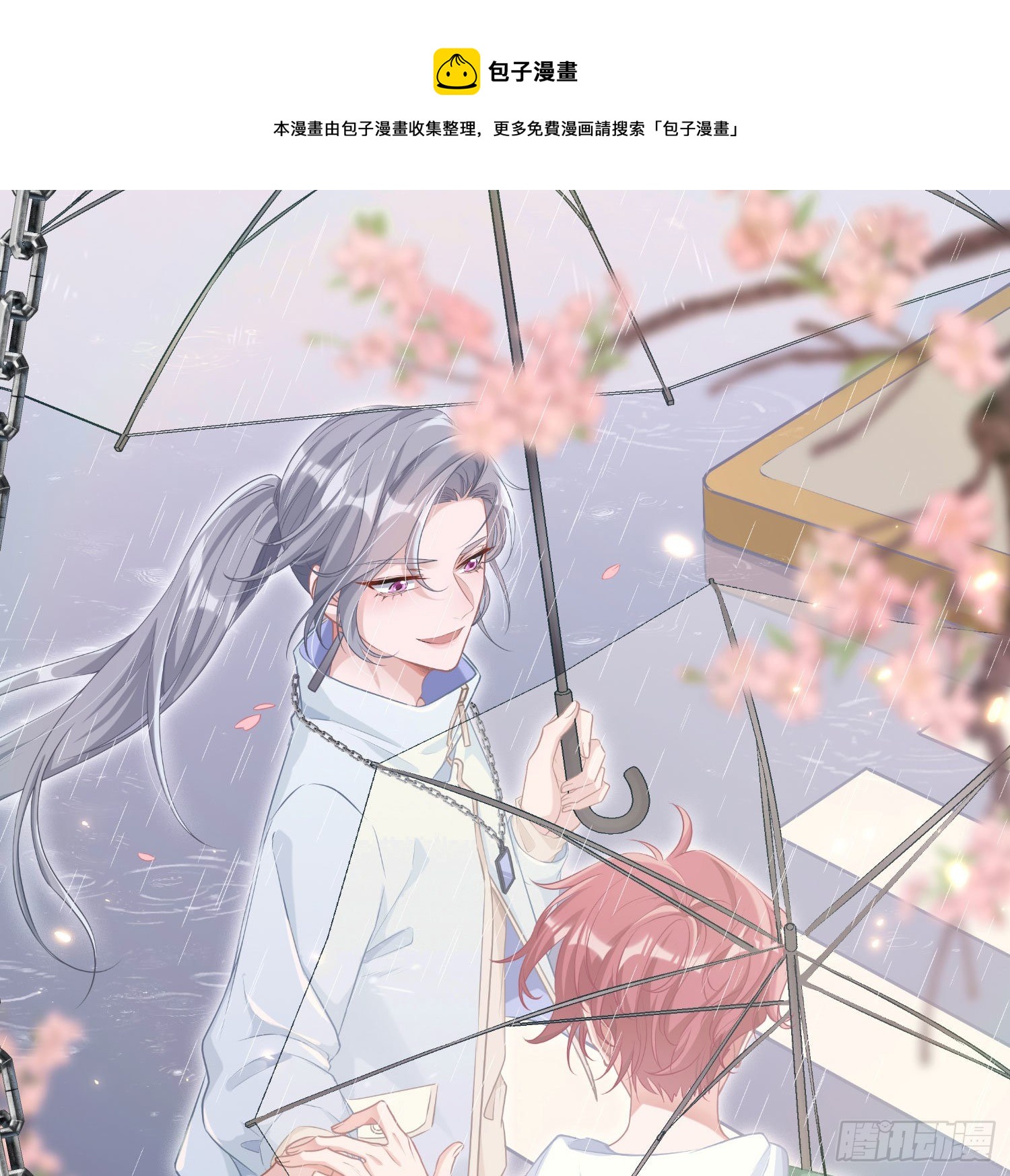 五一剧场：健身房(1/2)-第19话