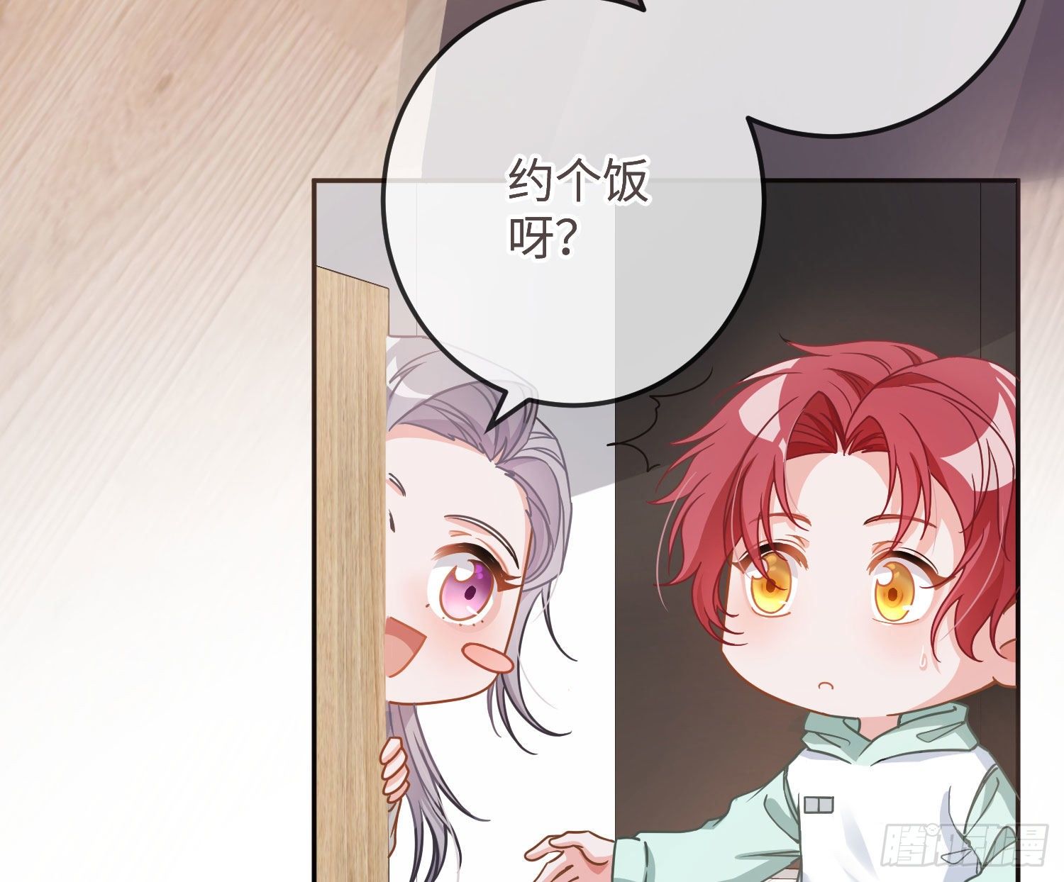 五一剧场：健身房(1/2)-第19话