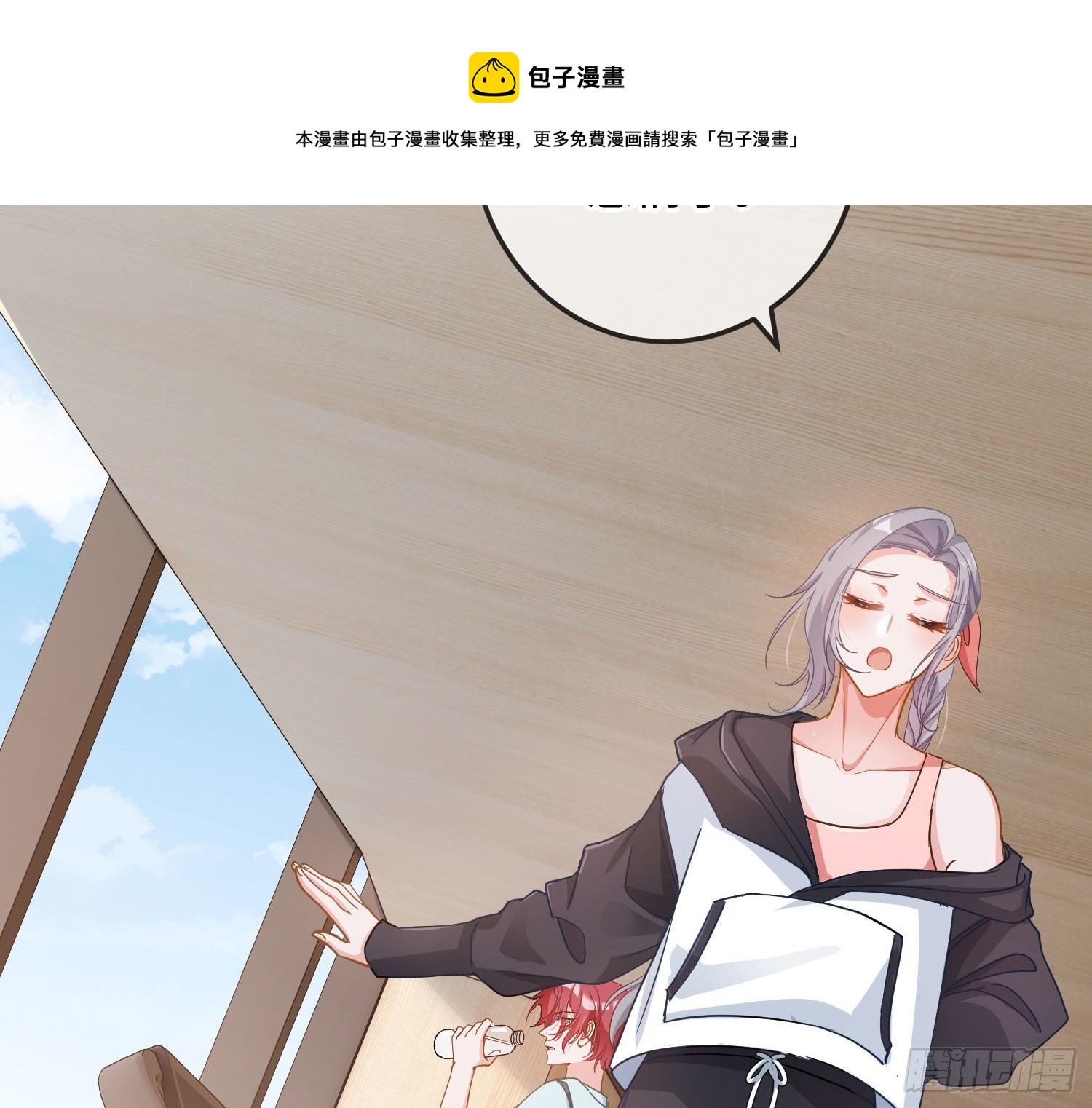 五一剧场：健身房(1/2)-第19话