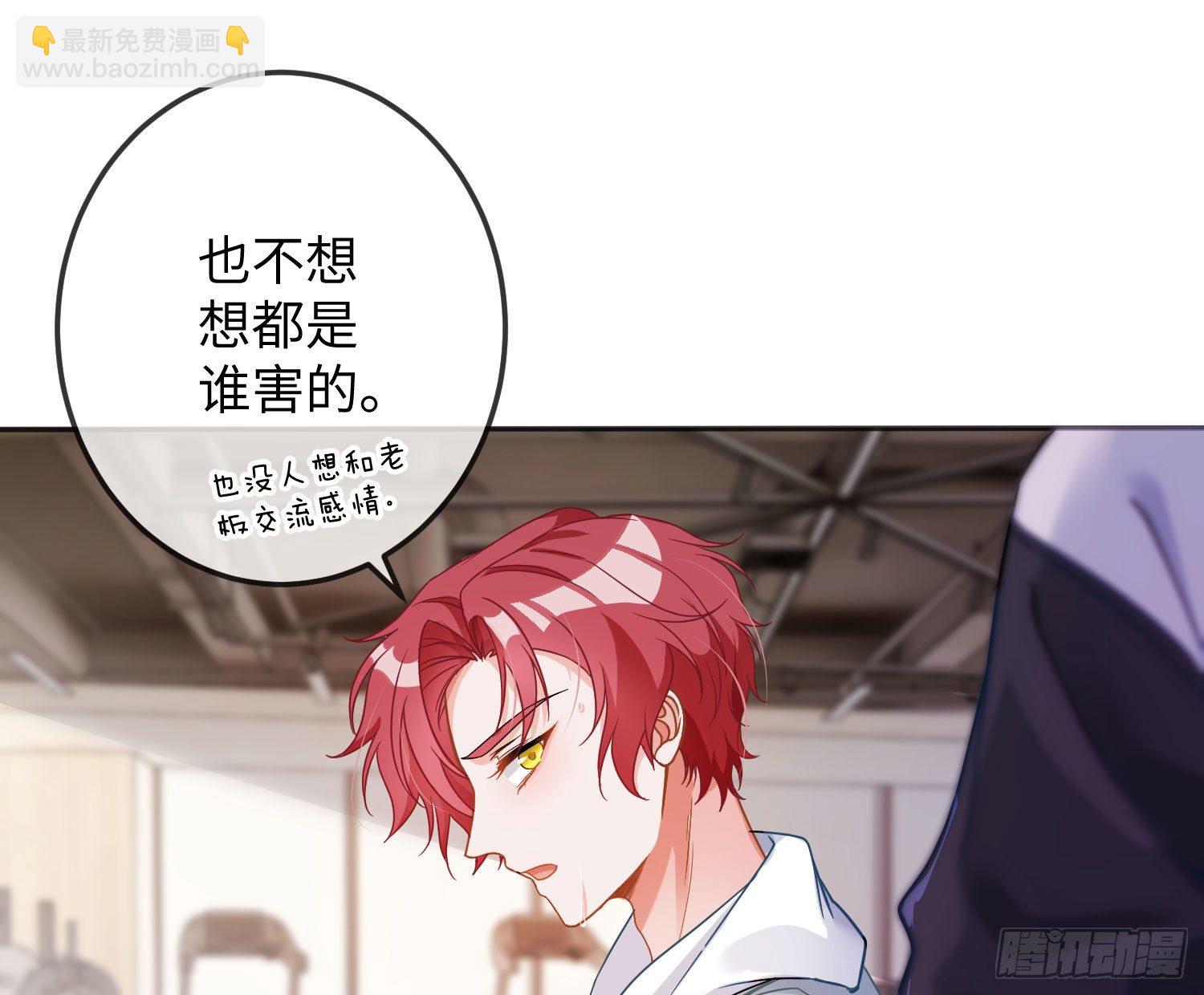 五一剧场：健身房(1/2)-第19话