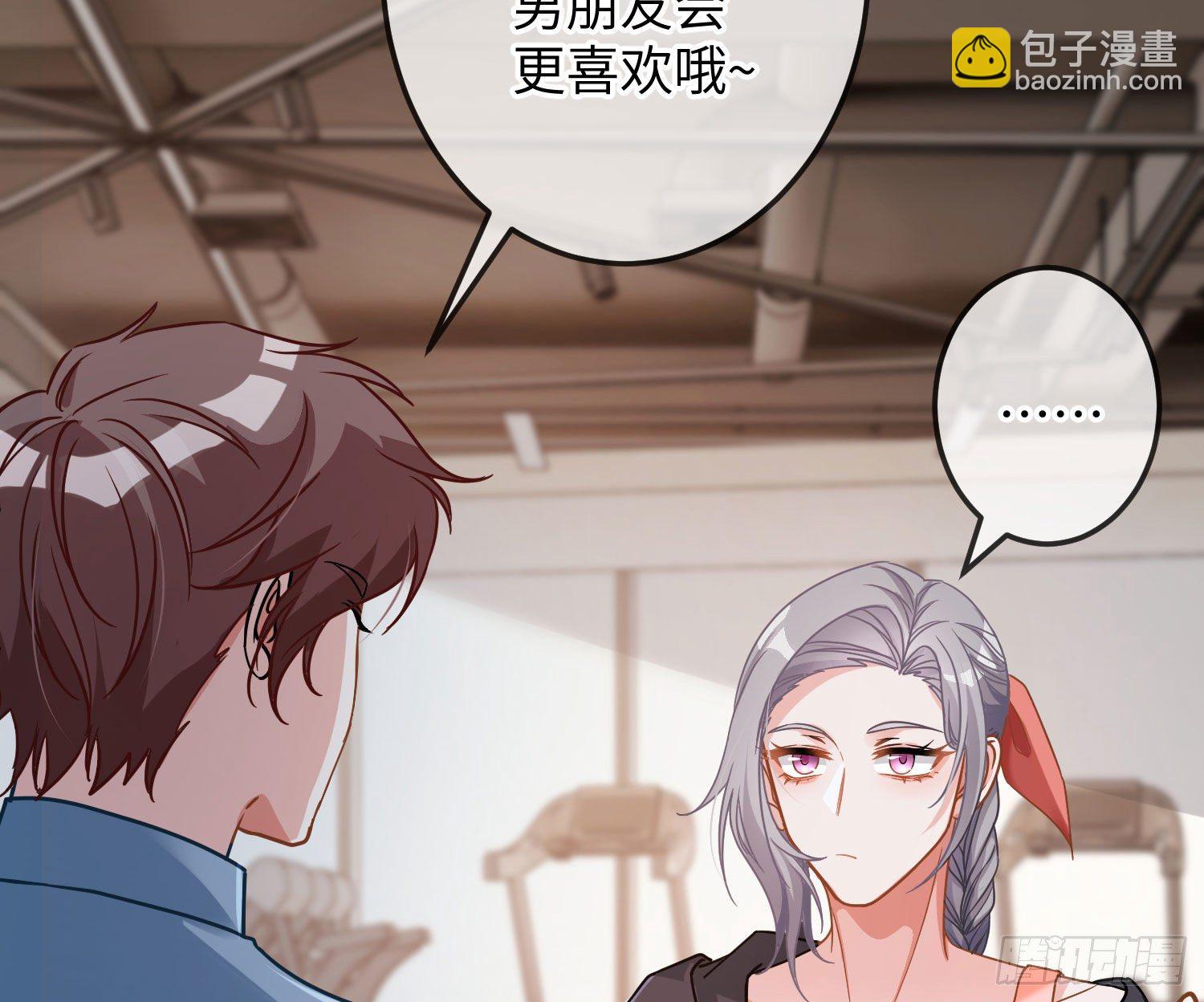 五一剧场：健身房(1/2)-第19话