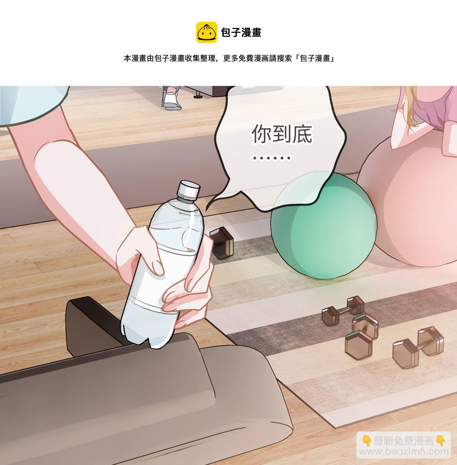 五一剧场：健身房(1/2)-第19话