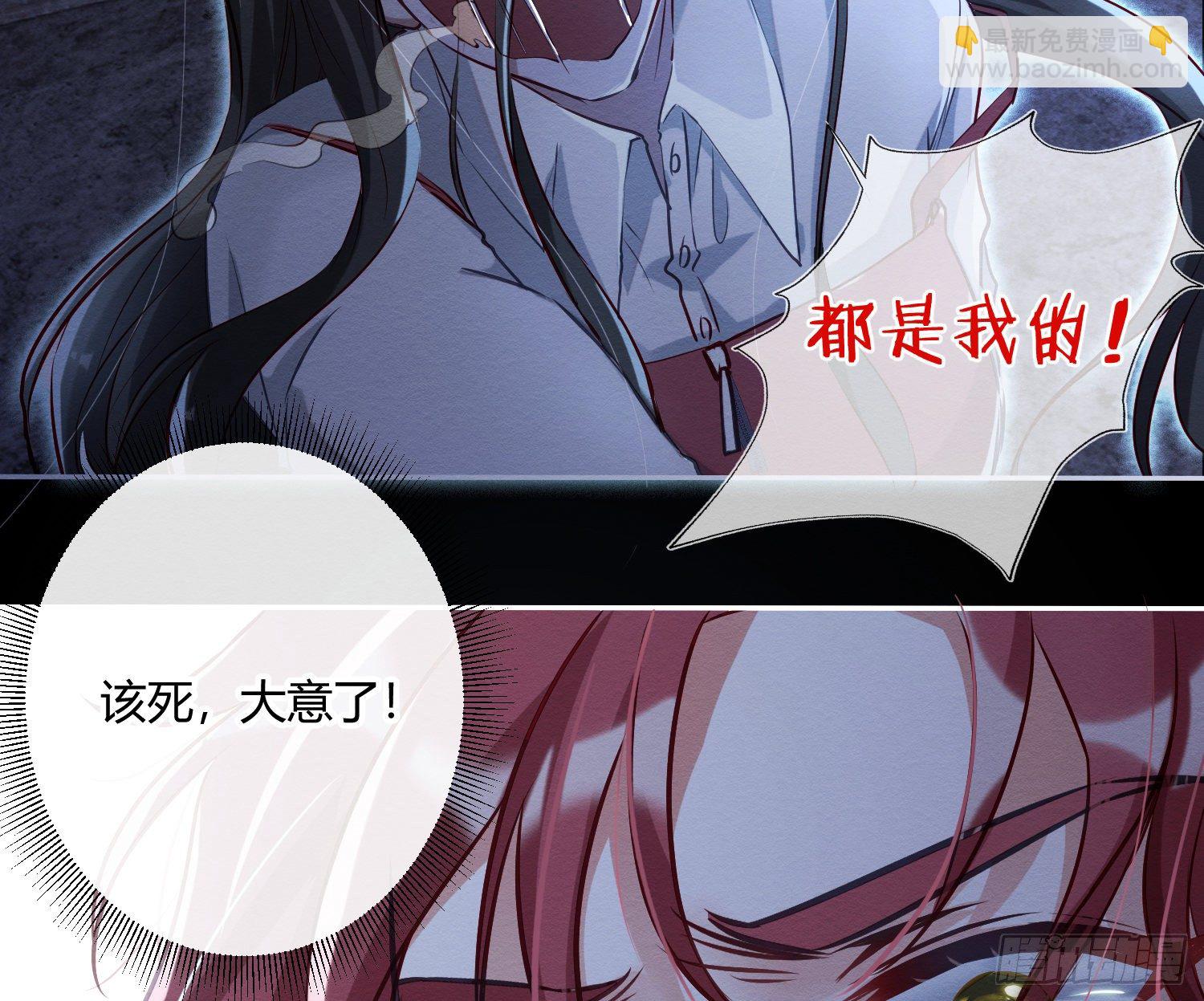 第1话：已死之人(1/3)-第3话