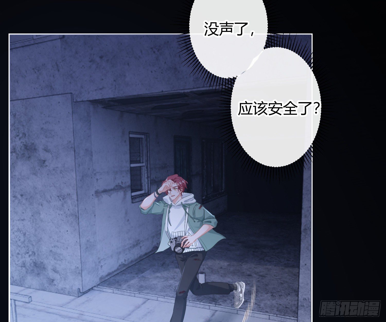 第1话：已死之人(1/3)-第3话