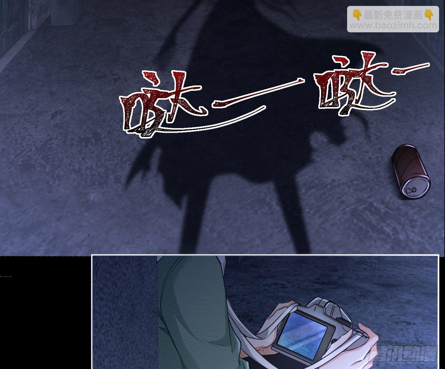 第1话：已死之人(1/3)-第3话