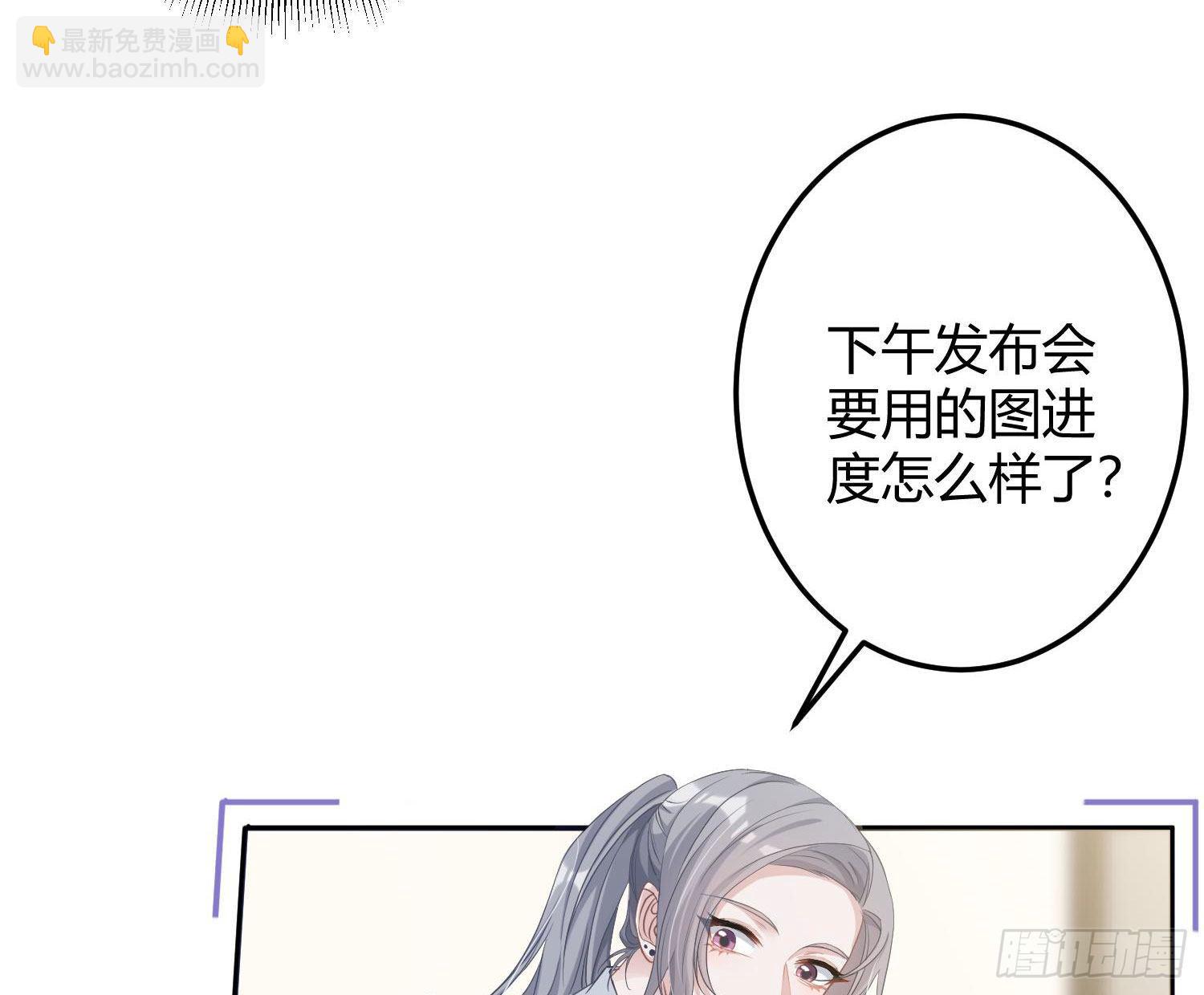 五一剧场：膝枕(1/2)-第21话