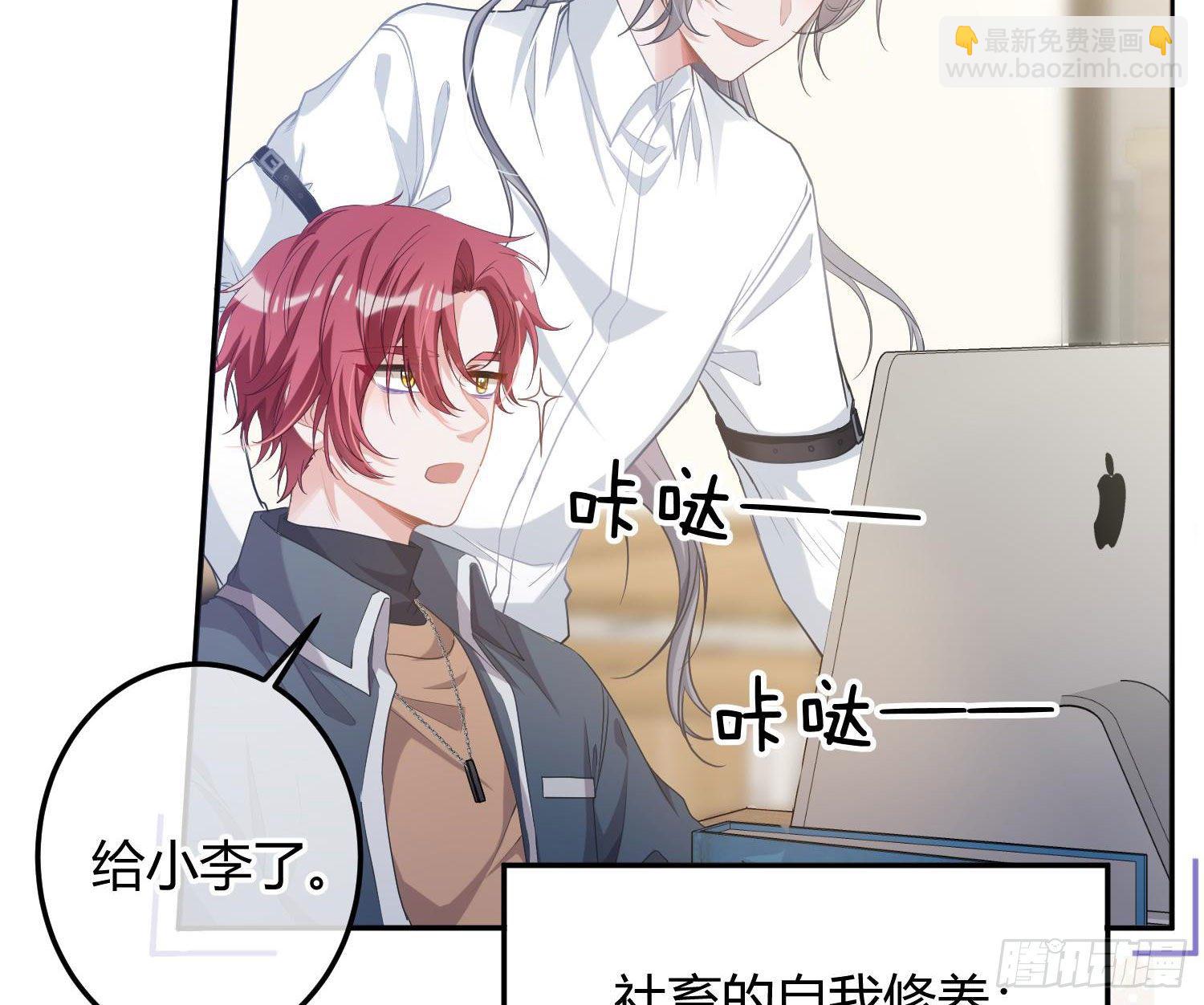 五一剧场：膝枕(1/2)-第21话