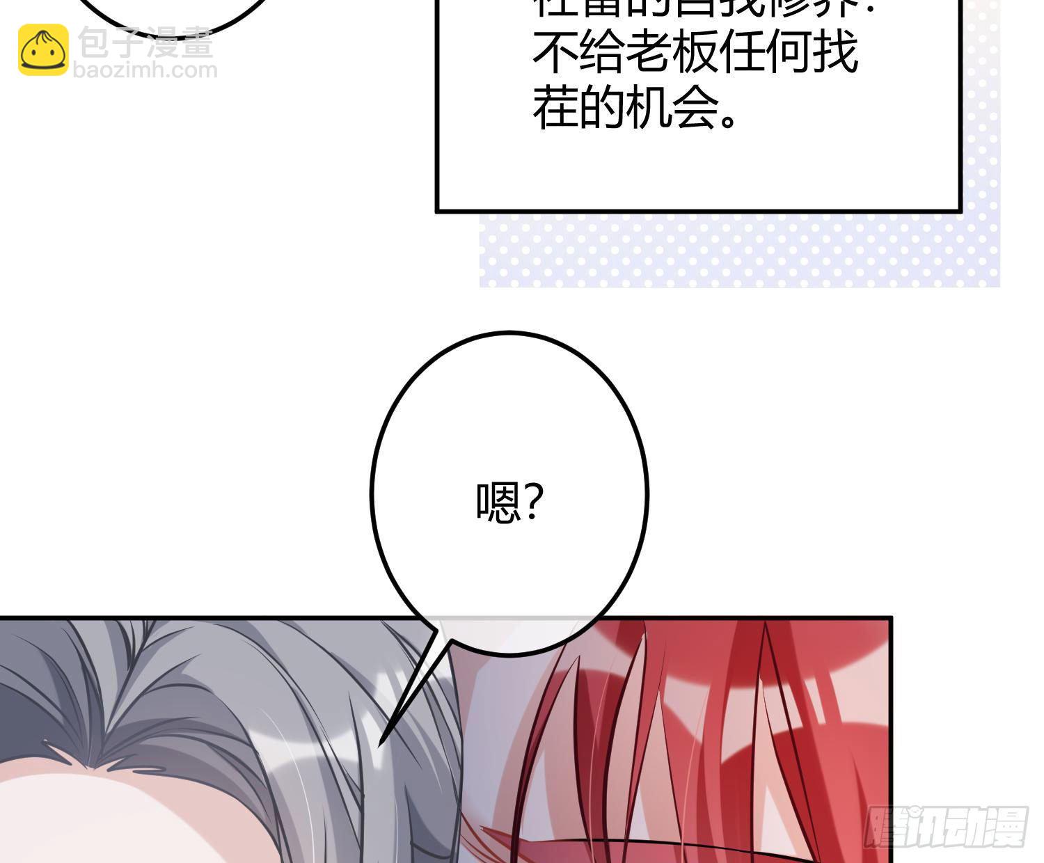 五一剧场：膝枕(1/2)-第21话