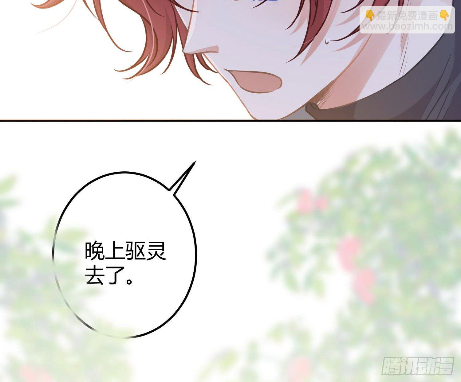 五一剧场：膝枕(1/2)-第21话