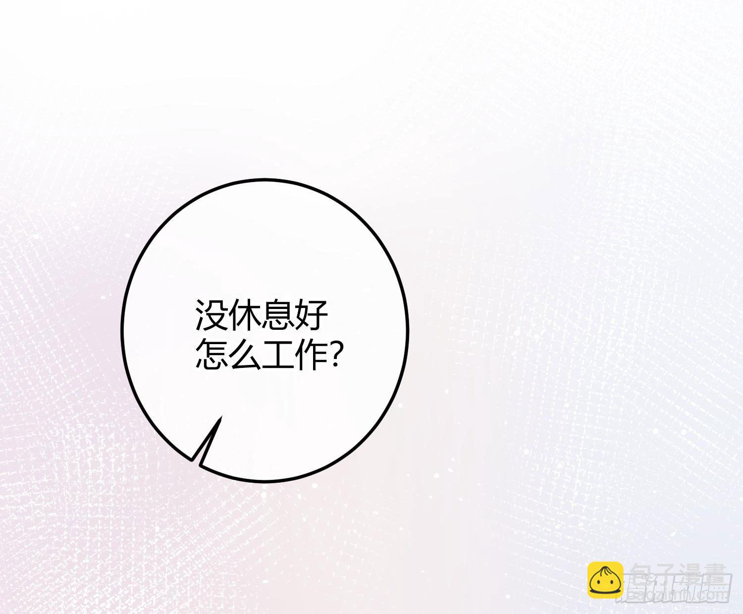 五一剧场：膝枕(1/2)-第21话