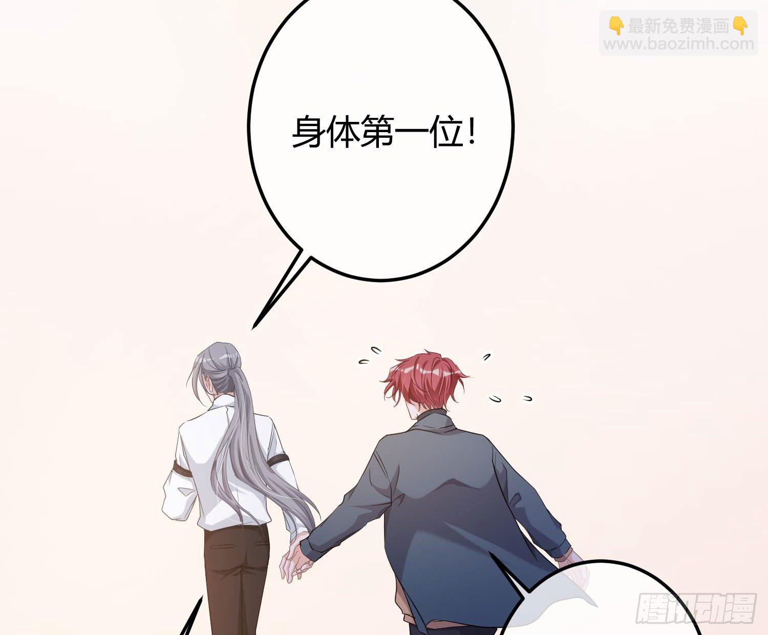 五一剧场：膝枕(1/2)-第21话