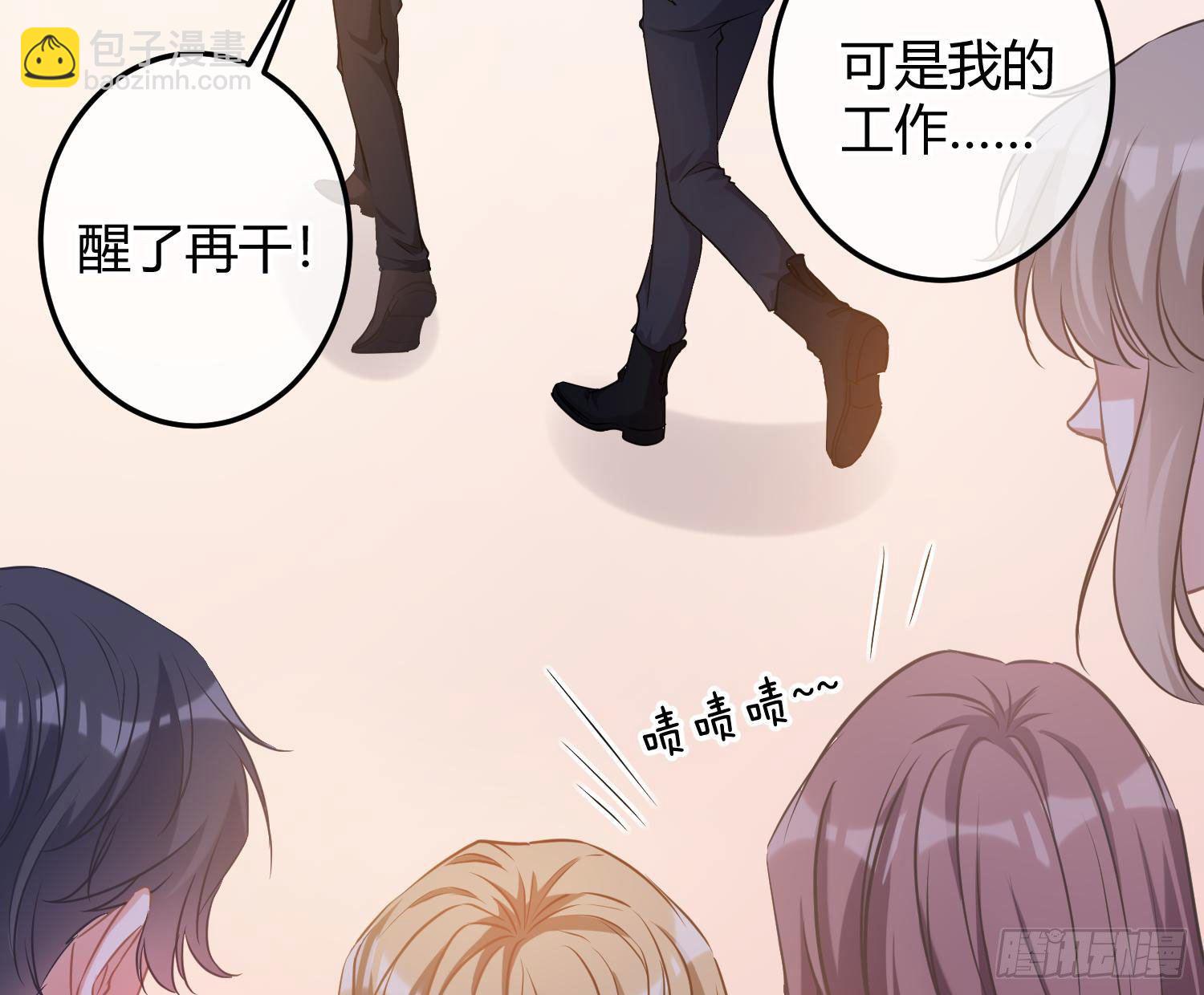 五一剧场：膝枕(1/2)-第21话