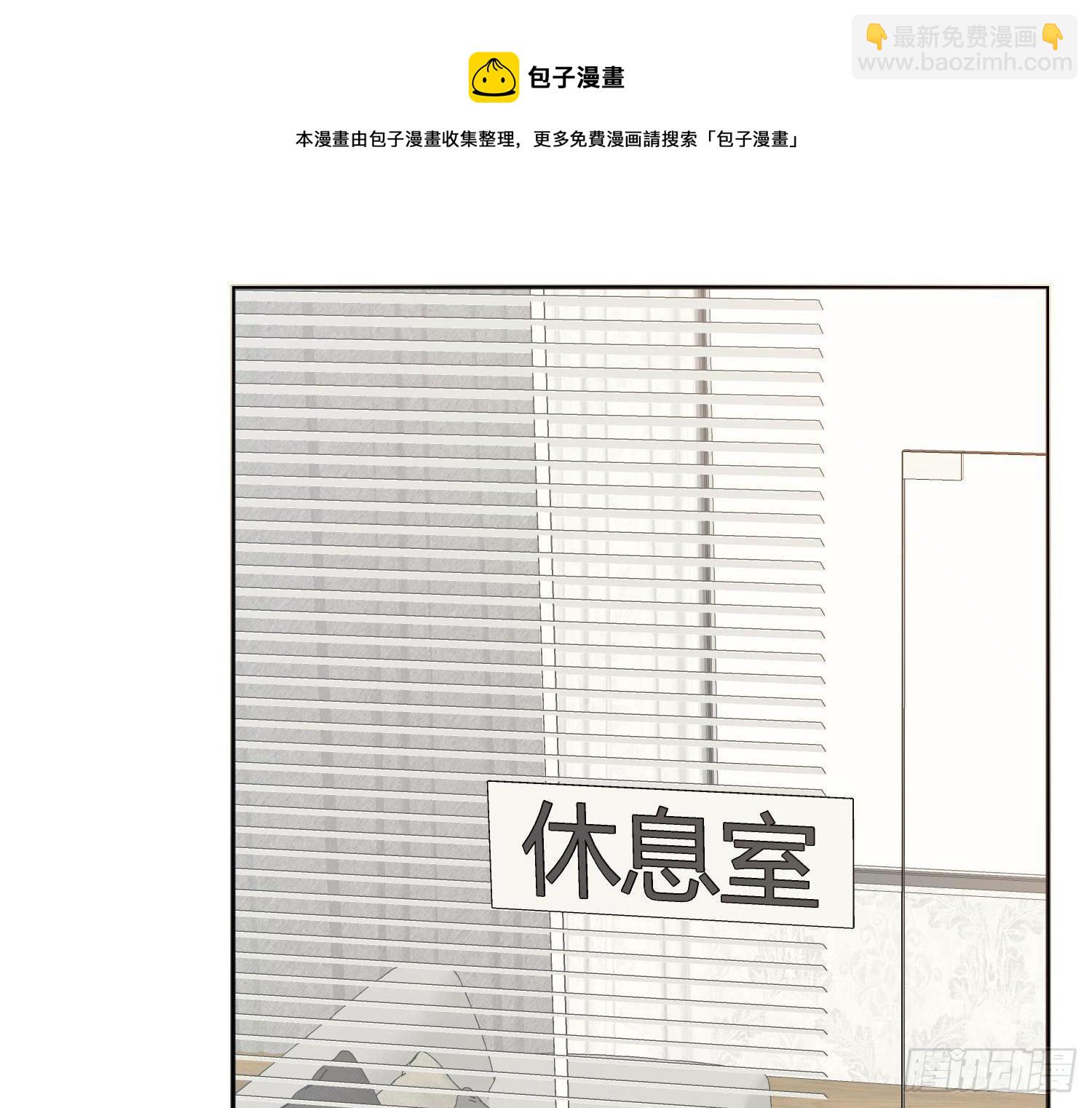 五一剧场：膝枕(1/2)-第21话