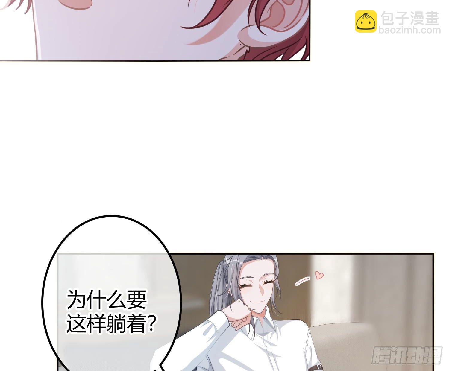 五一剧场：膝枕(1/2)-第21话