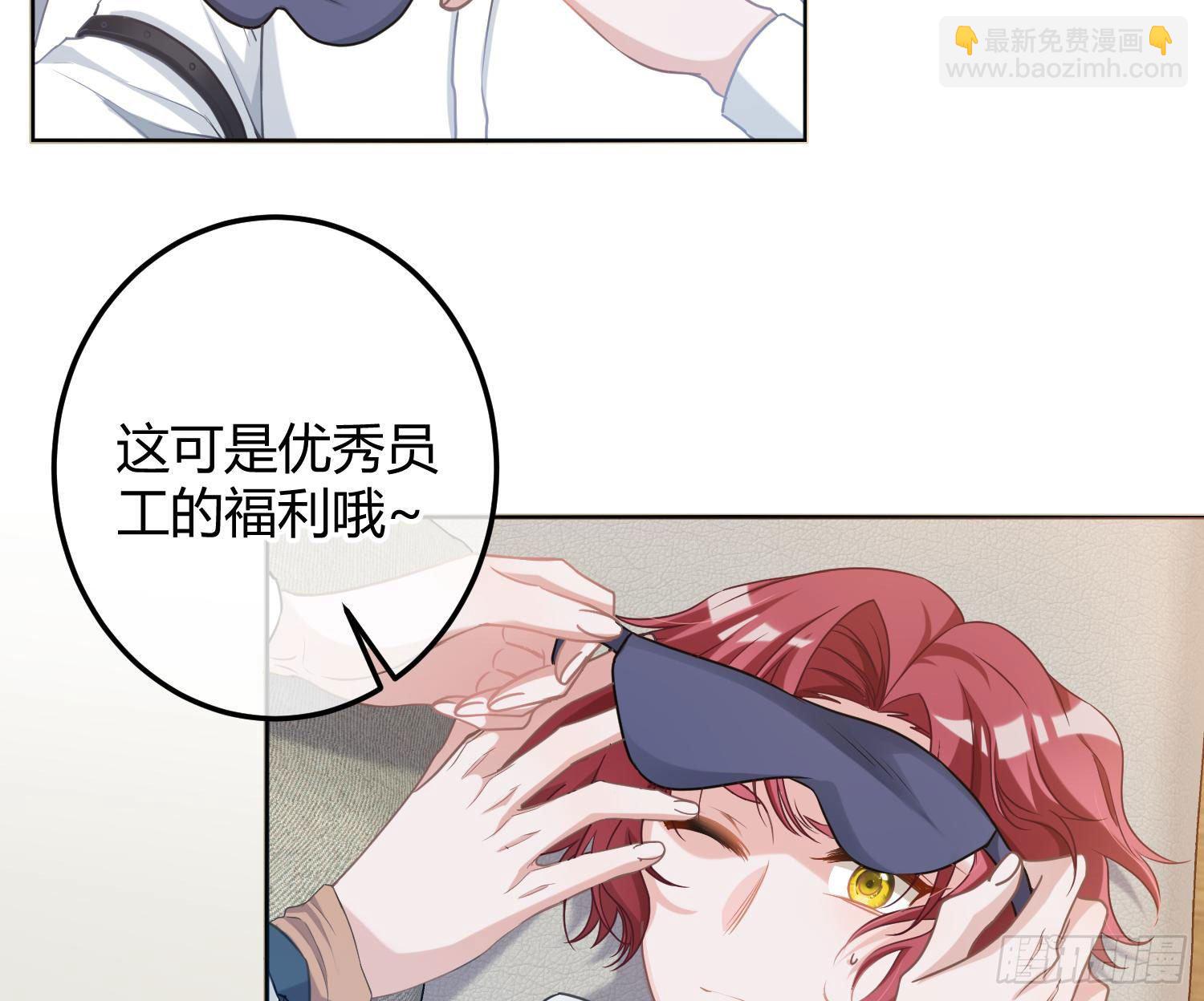 五一剧场：膝枕(1/2)-第21话