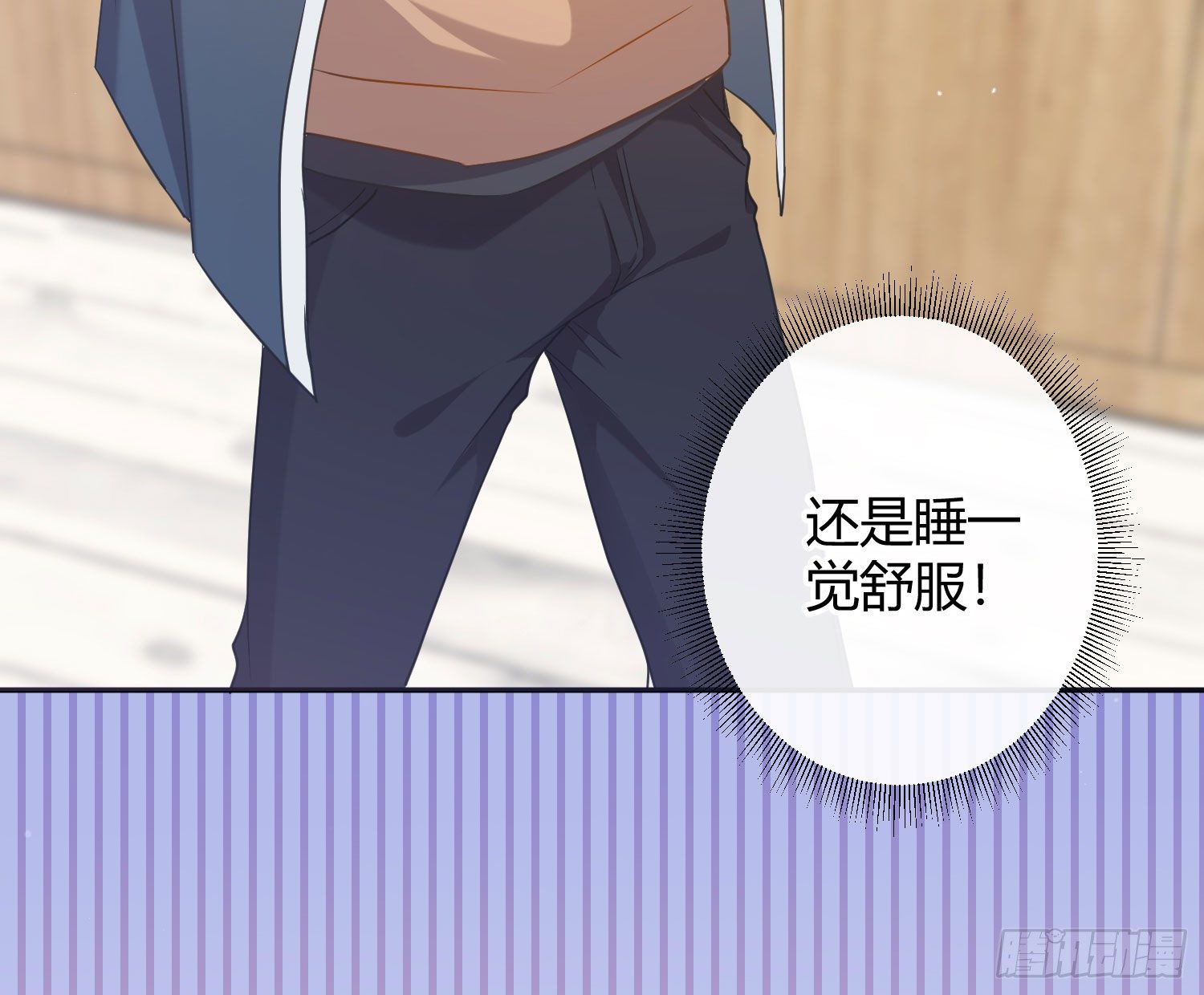 五一剧场：膝枕(1/2)-第21话