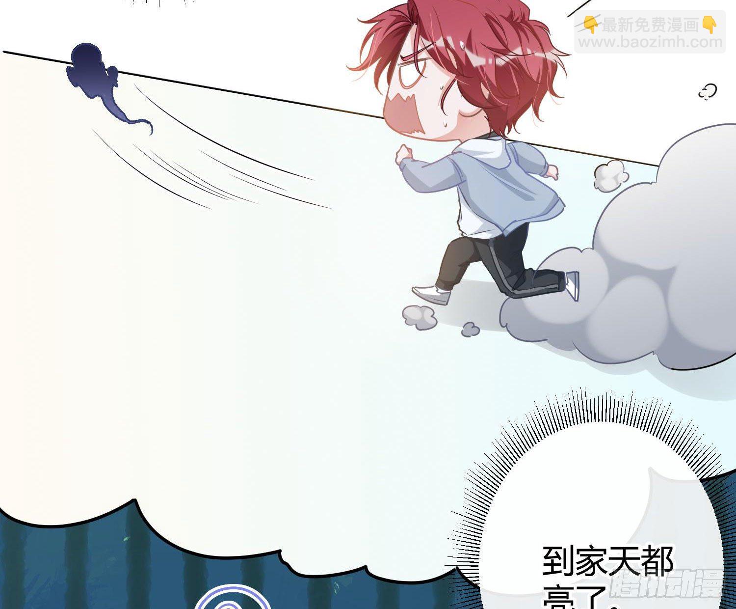 五一剧场：膝枕(1/2)-第21话