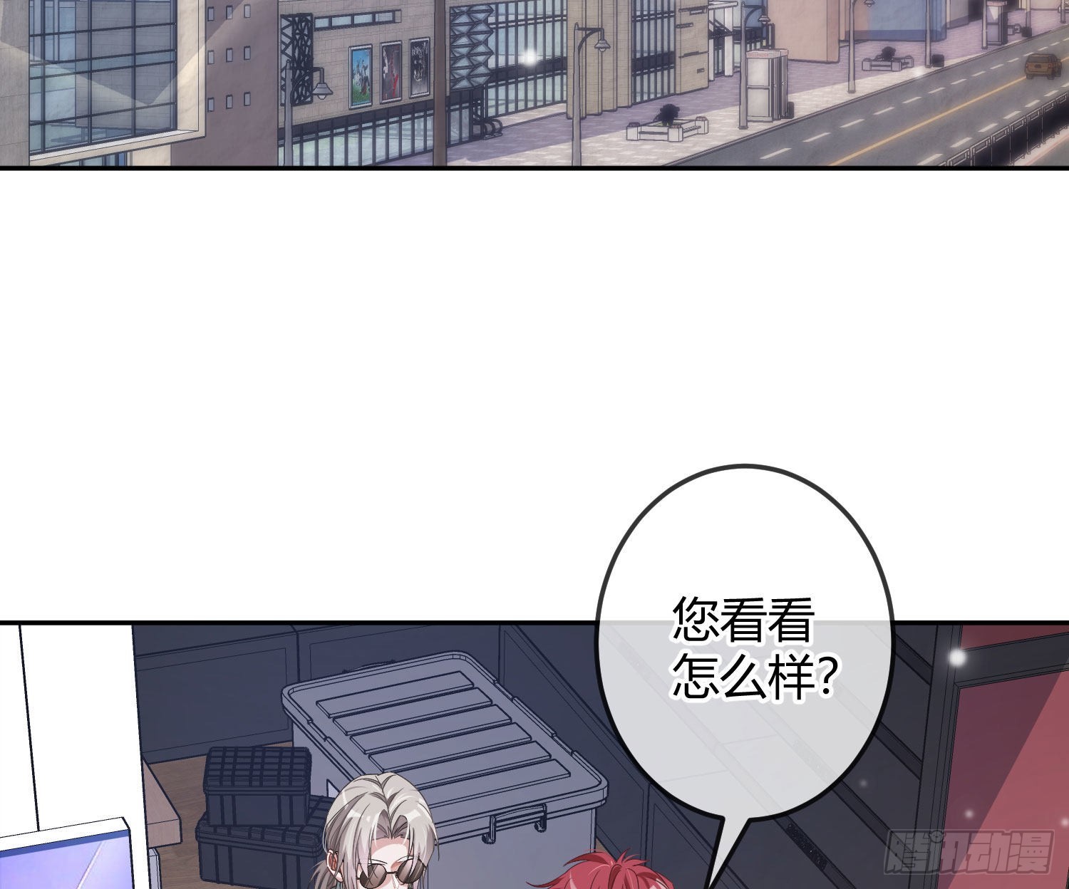 第18话：安全感(1/2)-第23话