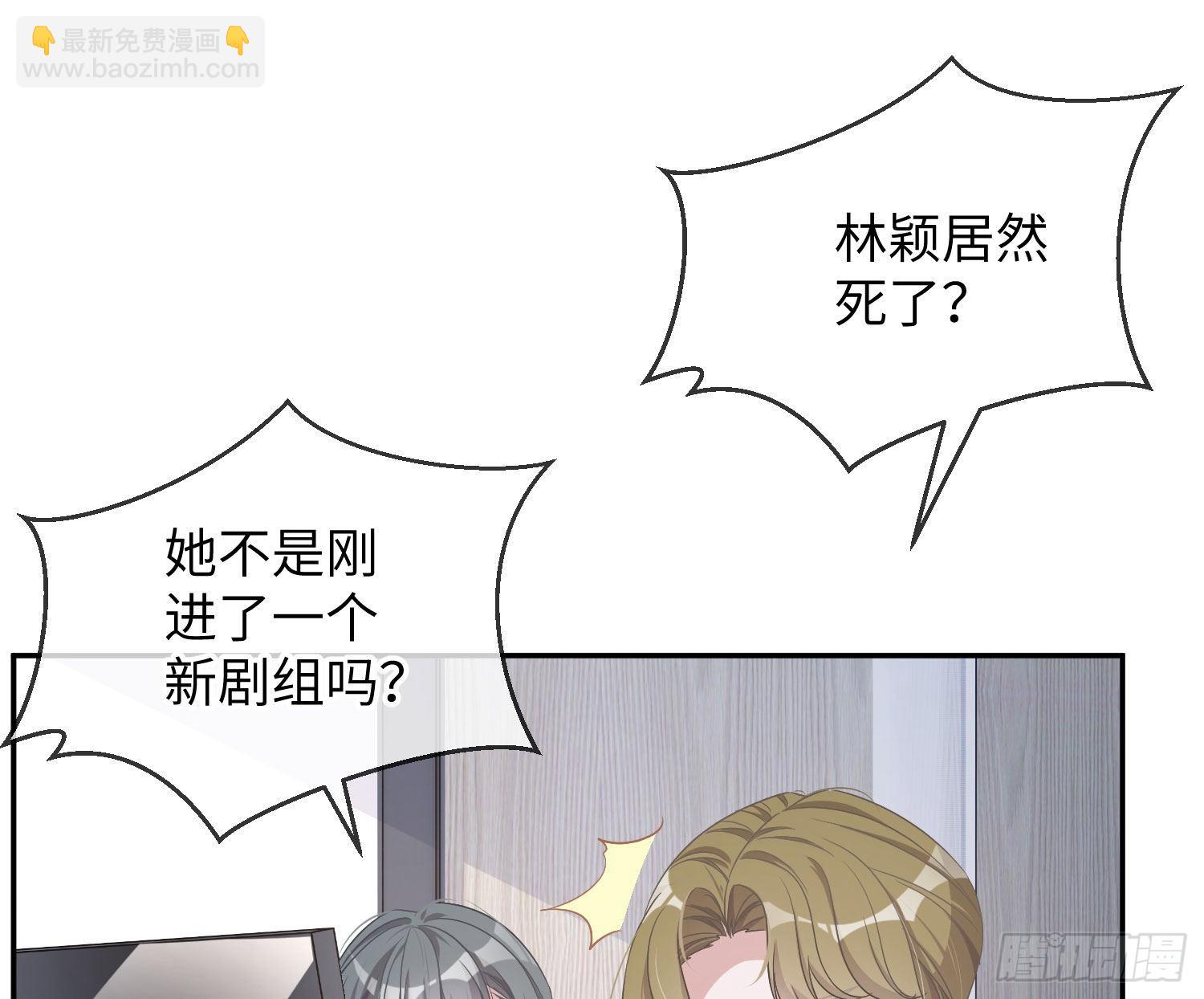 第18话：安全感(1/2)-第23话