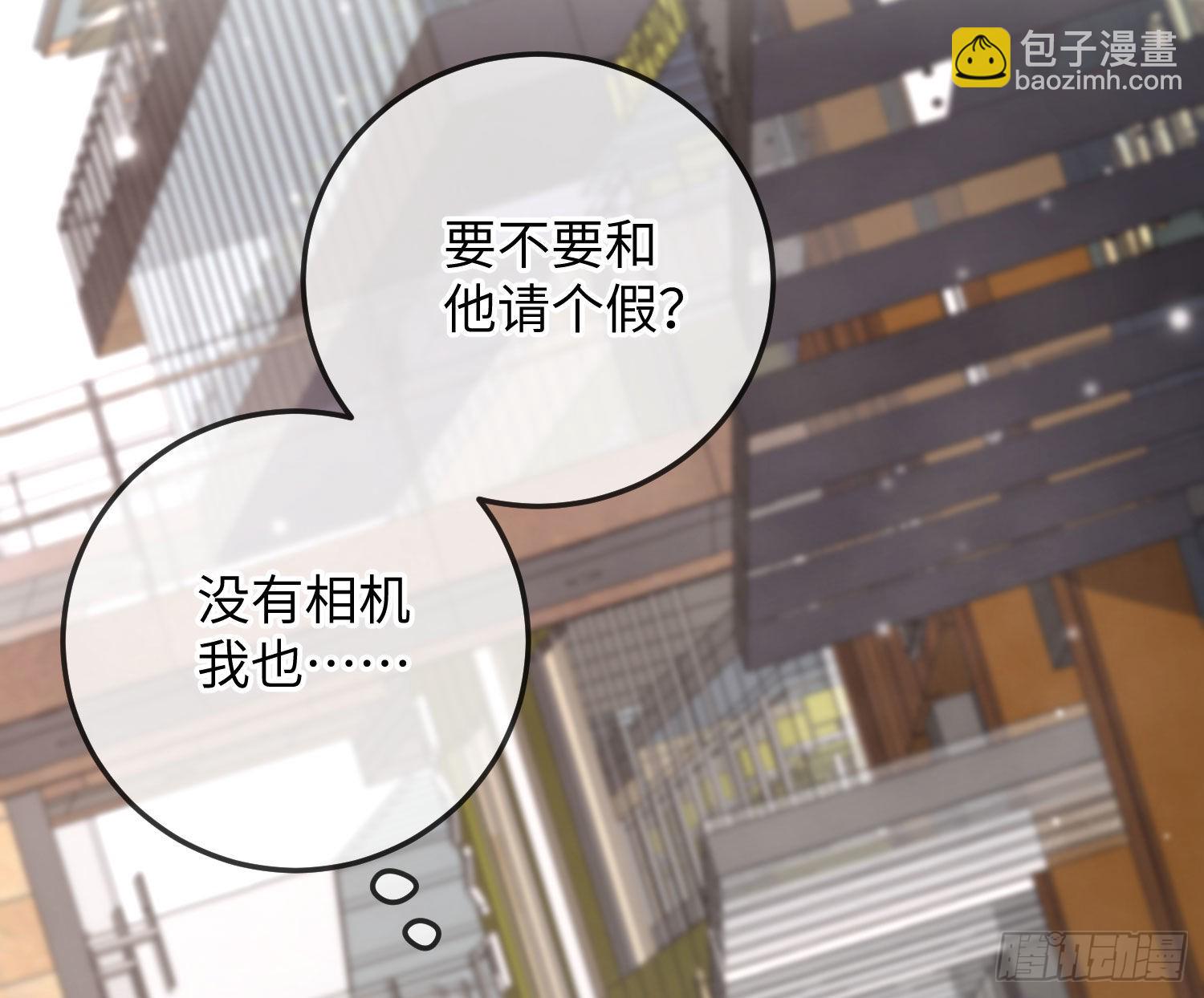 第18话：安全感(1/2)-第23话