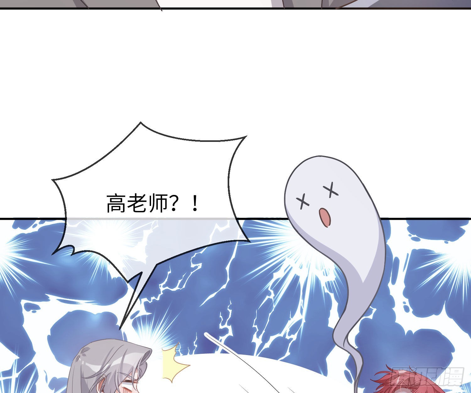 第18话：安全感(1/2)-第23话