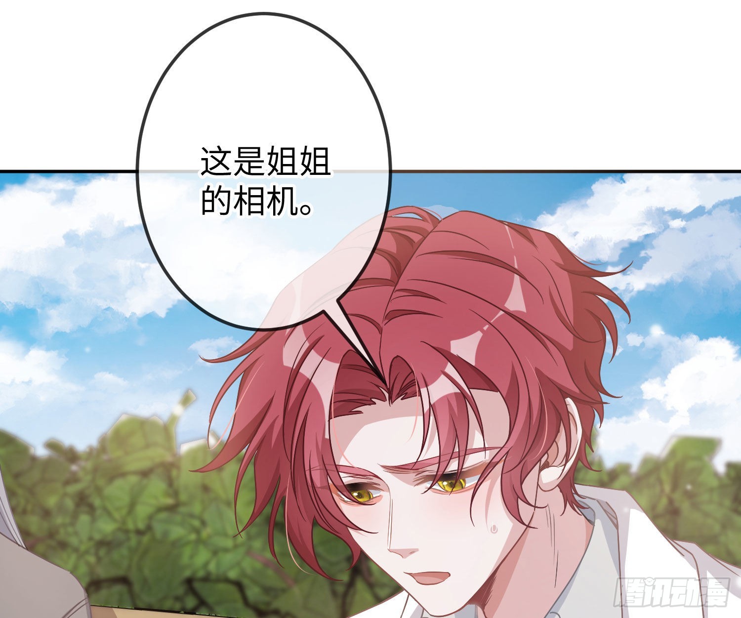 第18话：安全感(1/2)-第23话