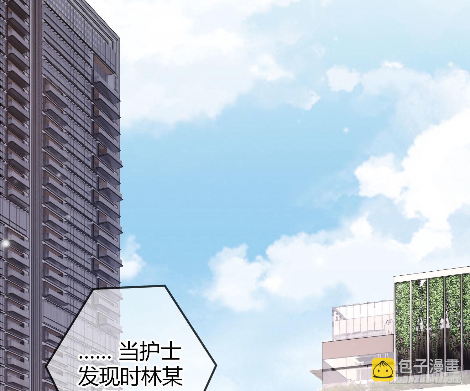 第18话：安全感(1/2)-第23话