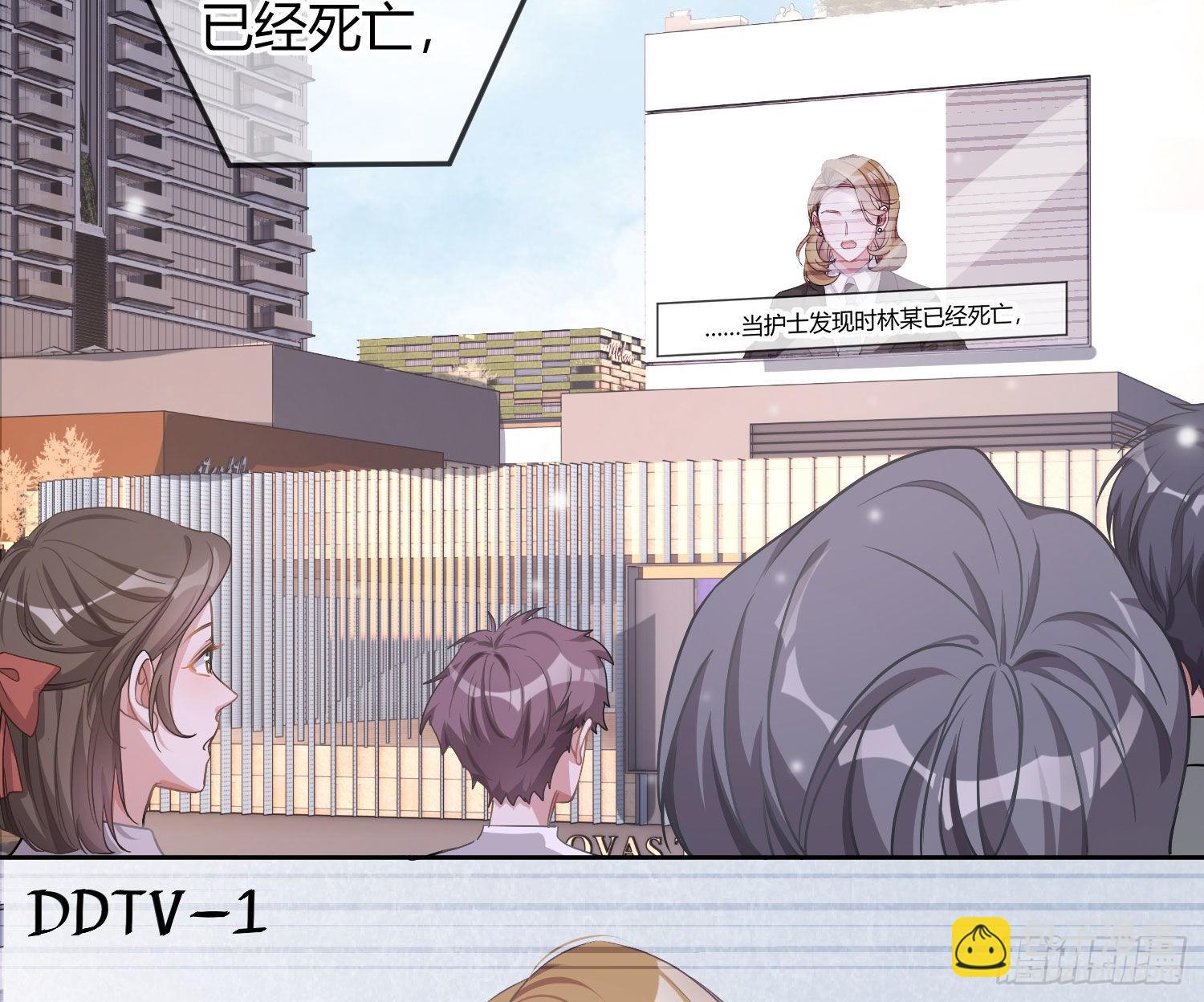 第18话：安全感(1/2)-第23话