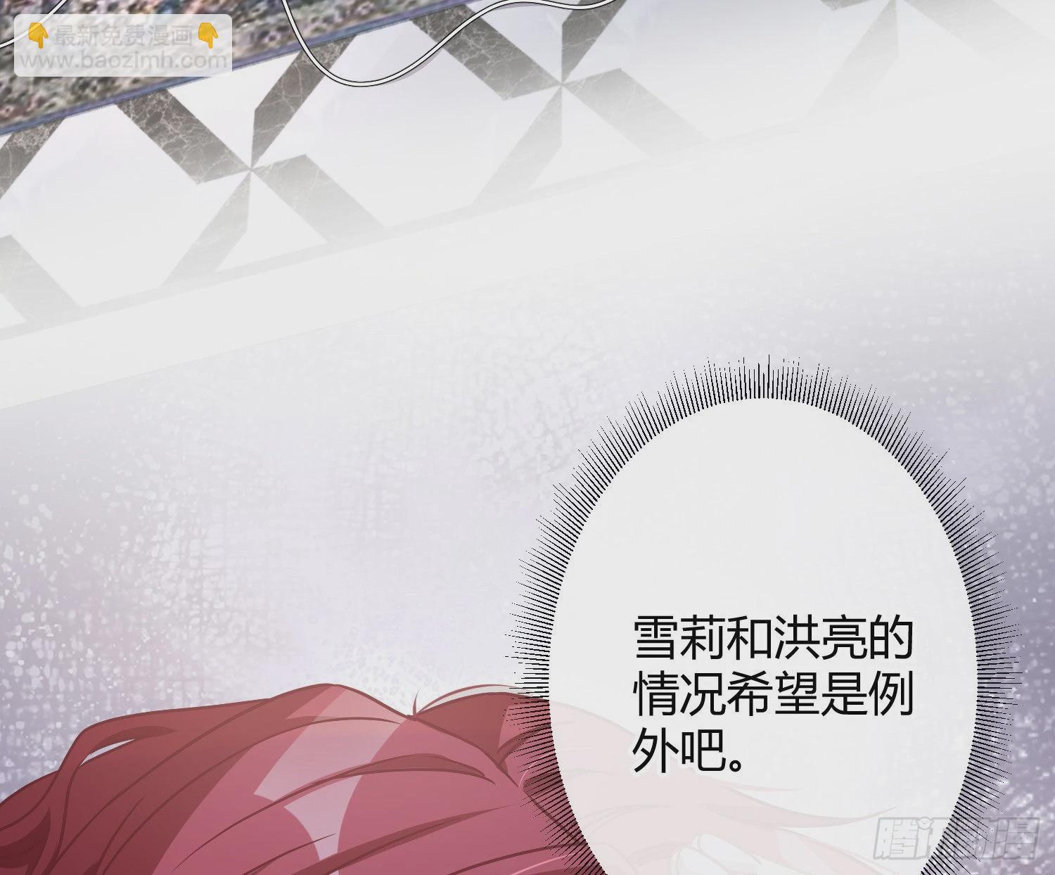 第20话：钩直饵咸(1/3)-第25话