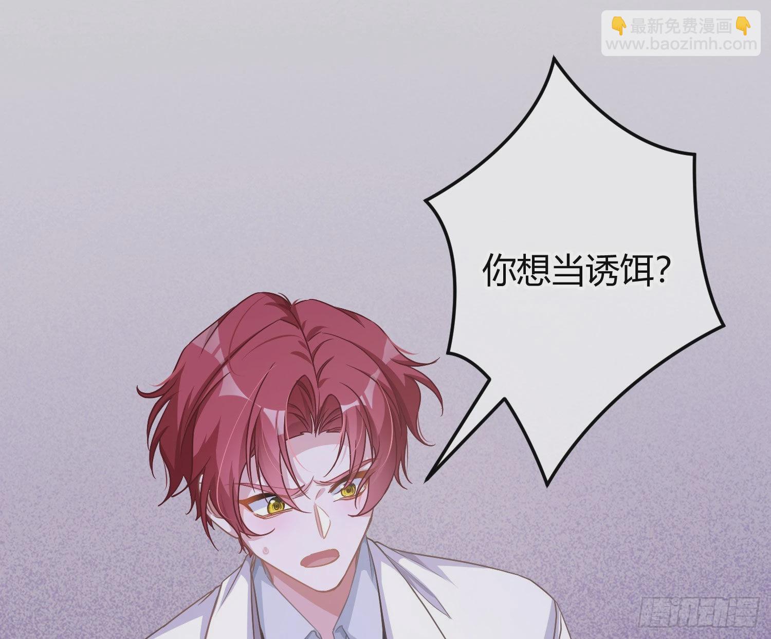 第20话：钩直饵咸(1/3)-第25话