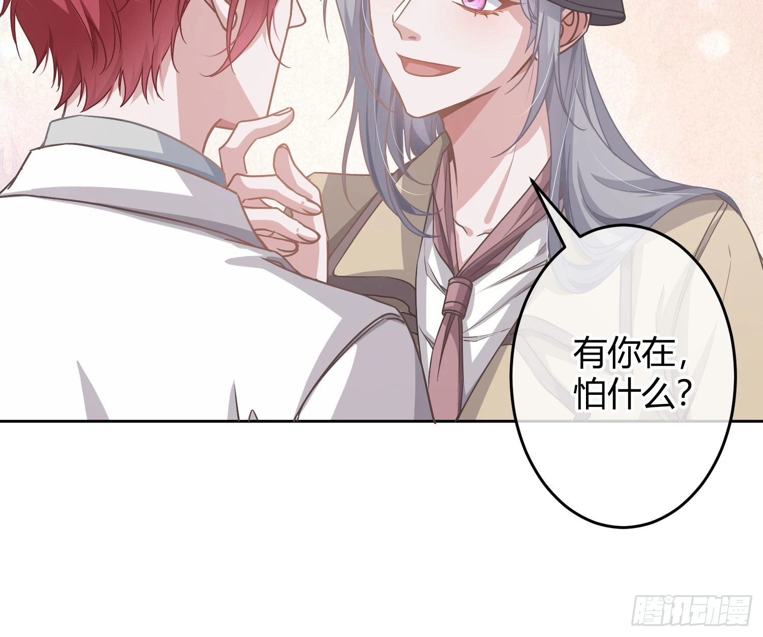 第20话：钩直饵咸(1/3)-第25话