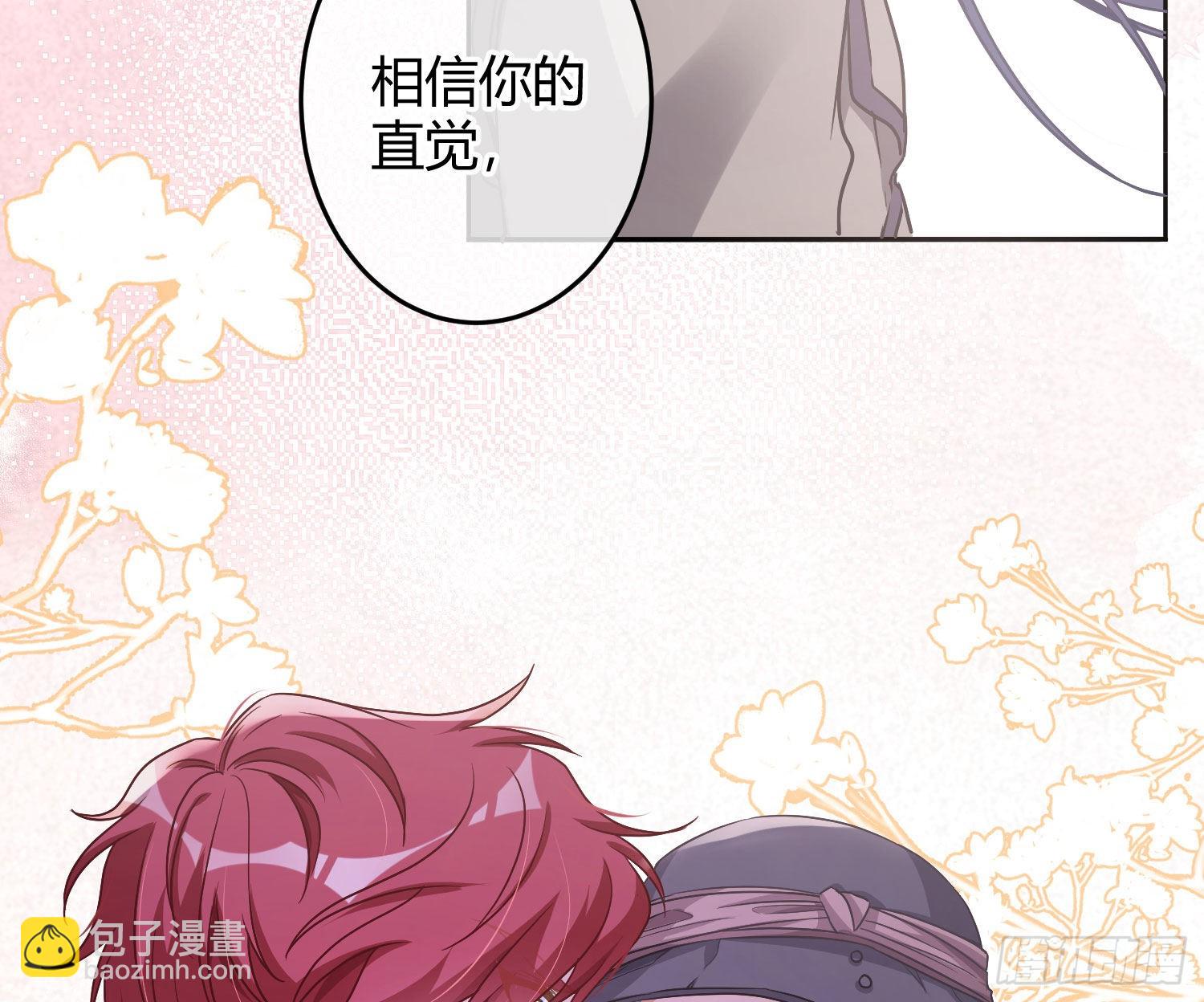 第20话：钩直饵咸(1/3)-第25话