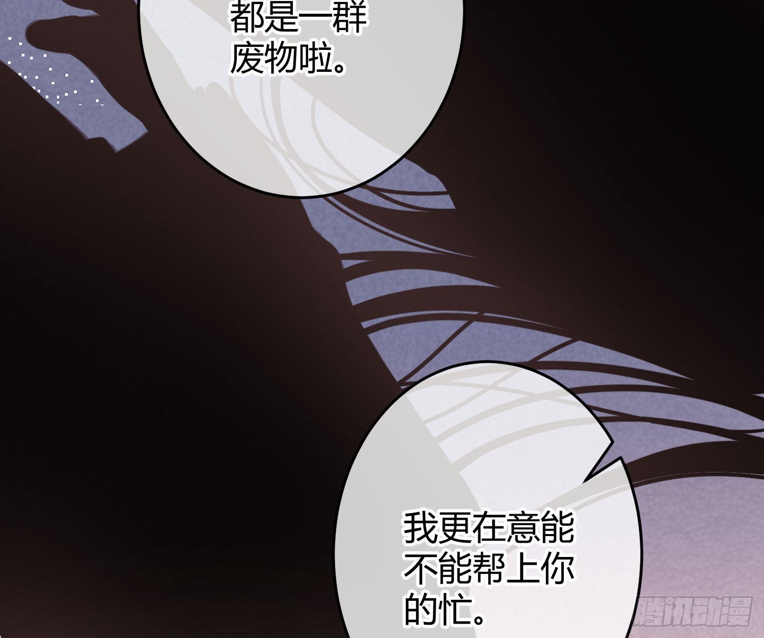 第20话：钩直饵咸(1/3)-第25话