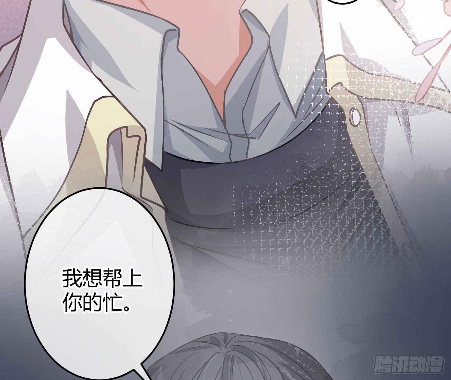 第20话：钩直饵咸(1/3)-第25话