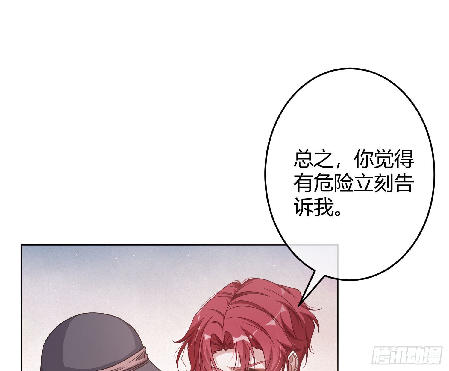 第20话：钩直饵咸(1/3)-第25话