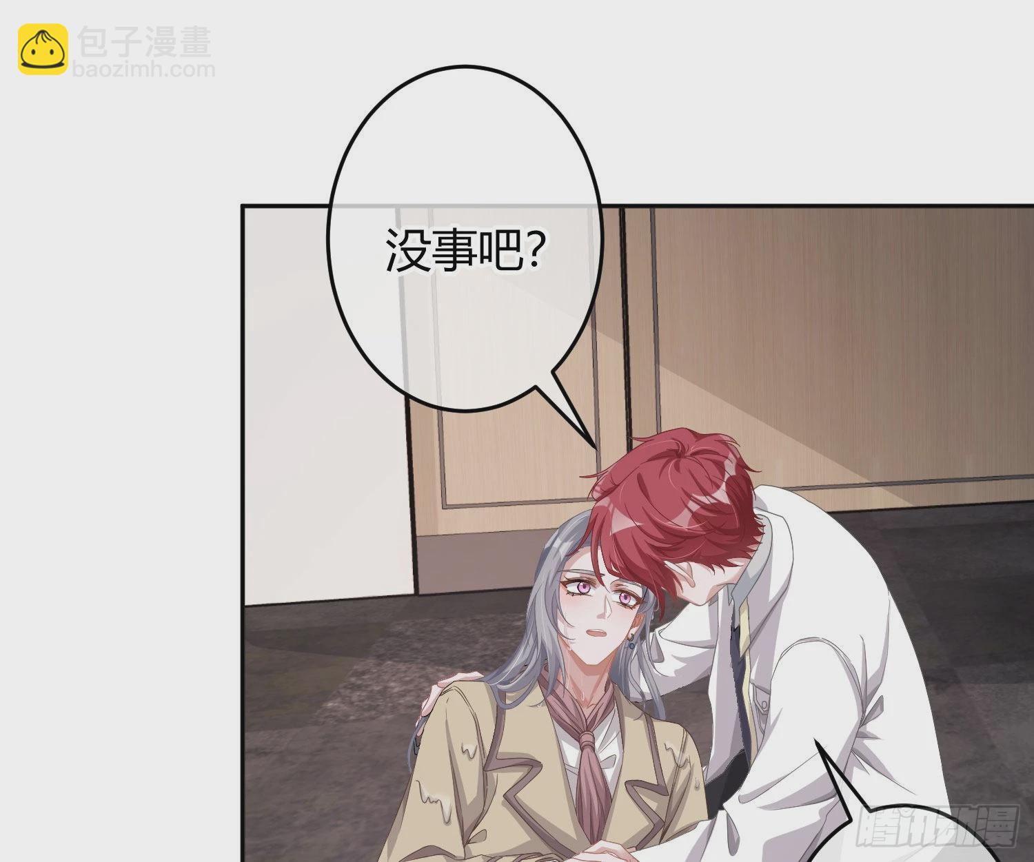 第22话：破碎的梦影(1/2)-第27话