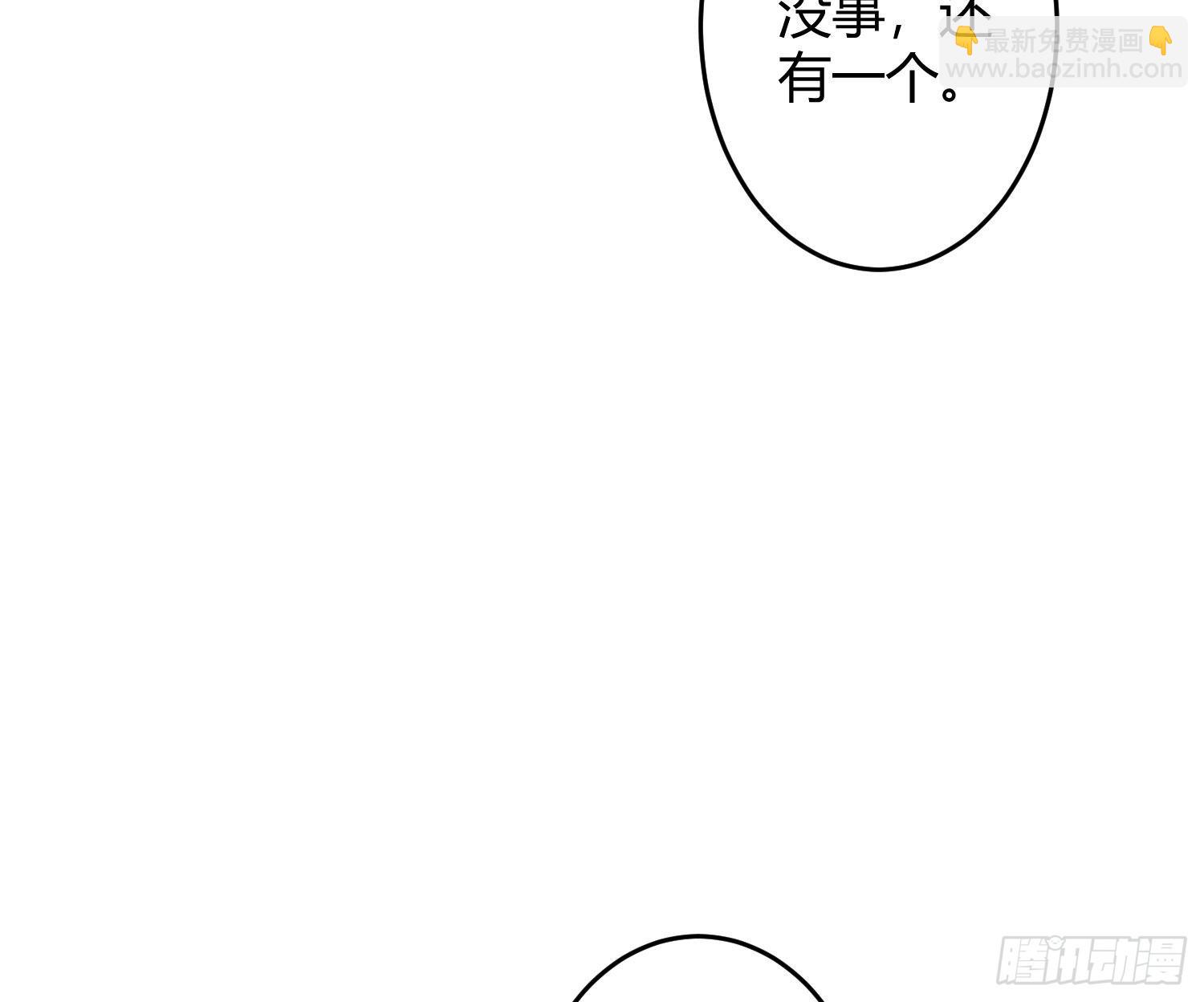 第23话：脱衣服！(1/2)-第29话