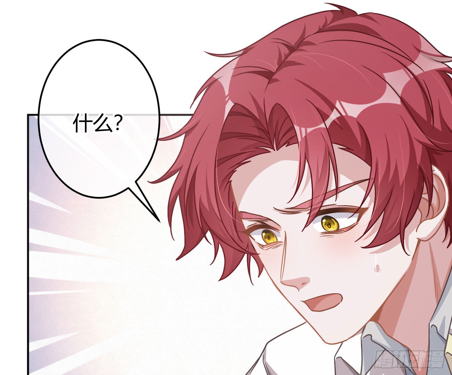 第23话：脱衣服！(1/2)-第29话