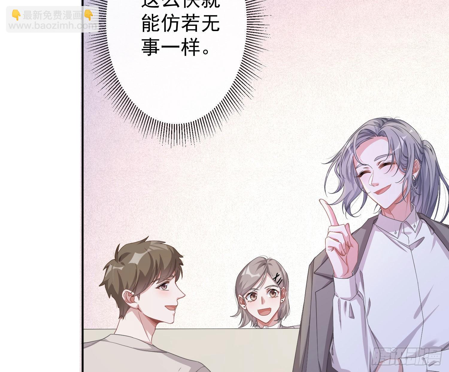 第25话：猎人与猎物(1/2)-第31话