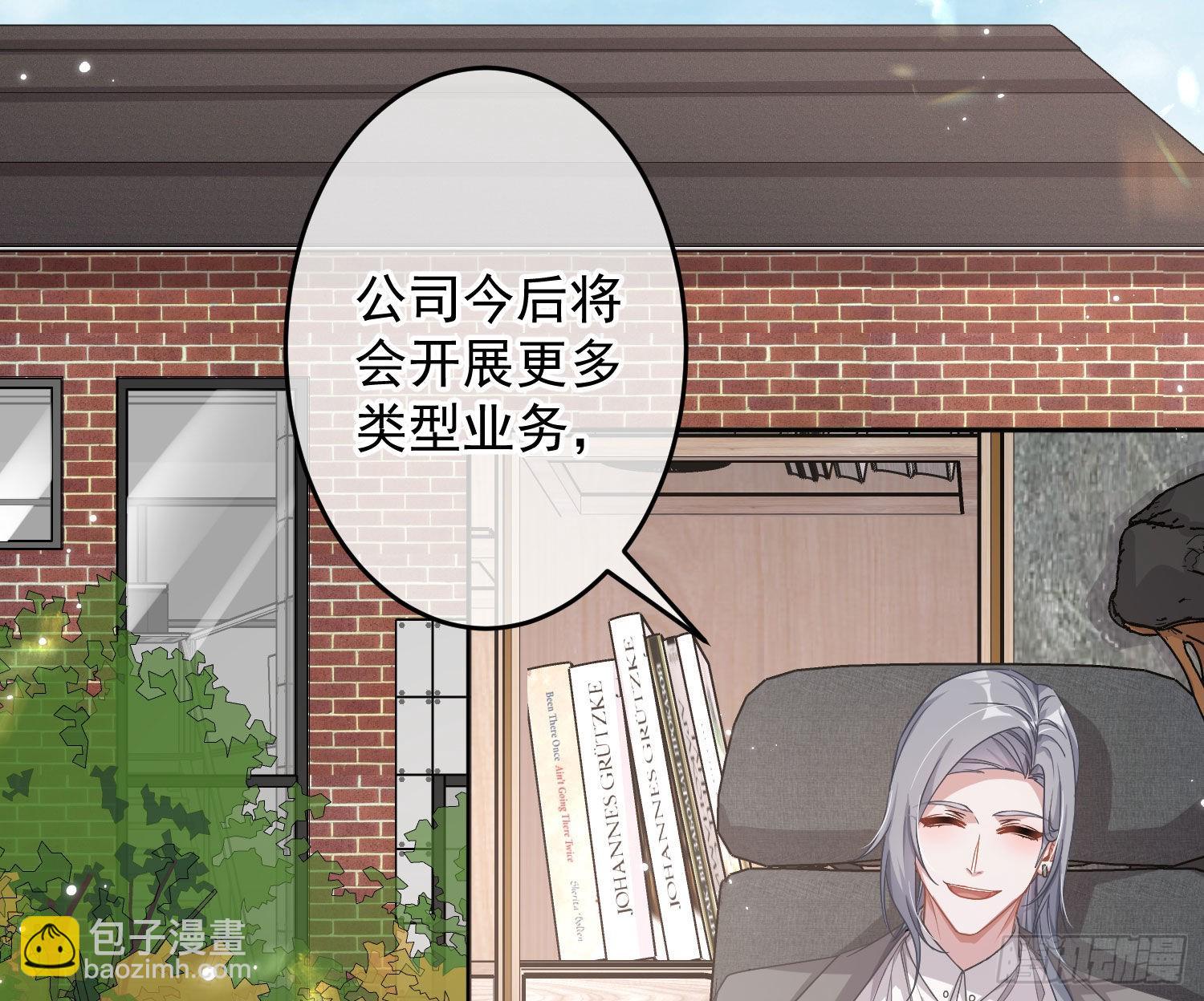 第25话：猎人与猎物(1/2)-第31话