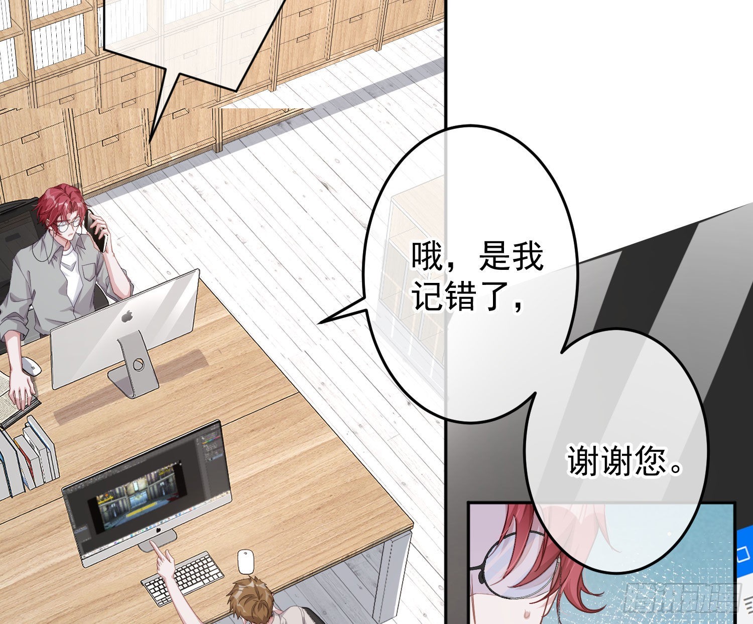 第25话：猎人与猎物(1/2)-第31话