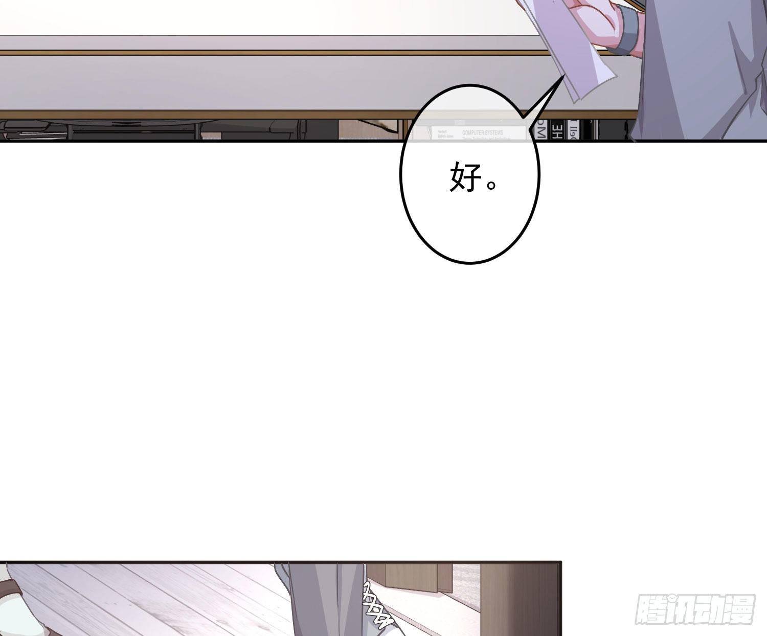 第25话：猎人与猎物(1/2)-第31话