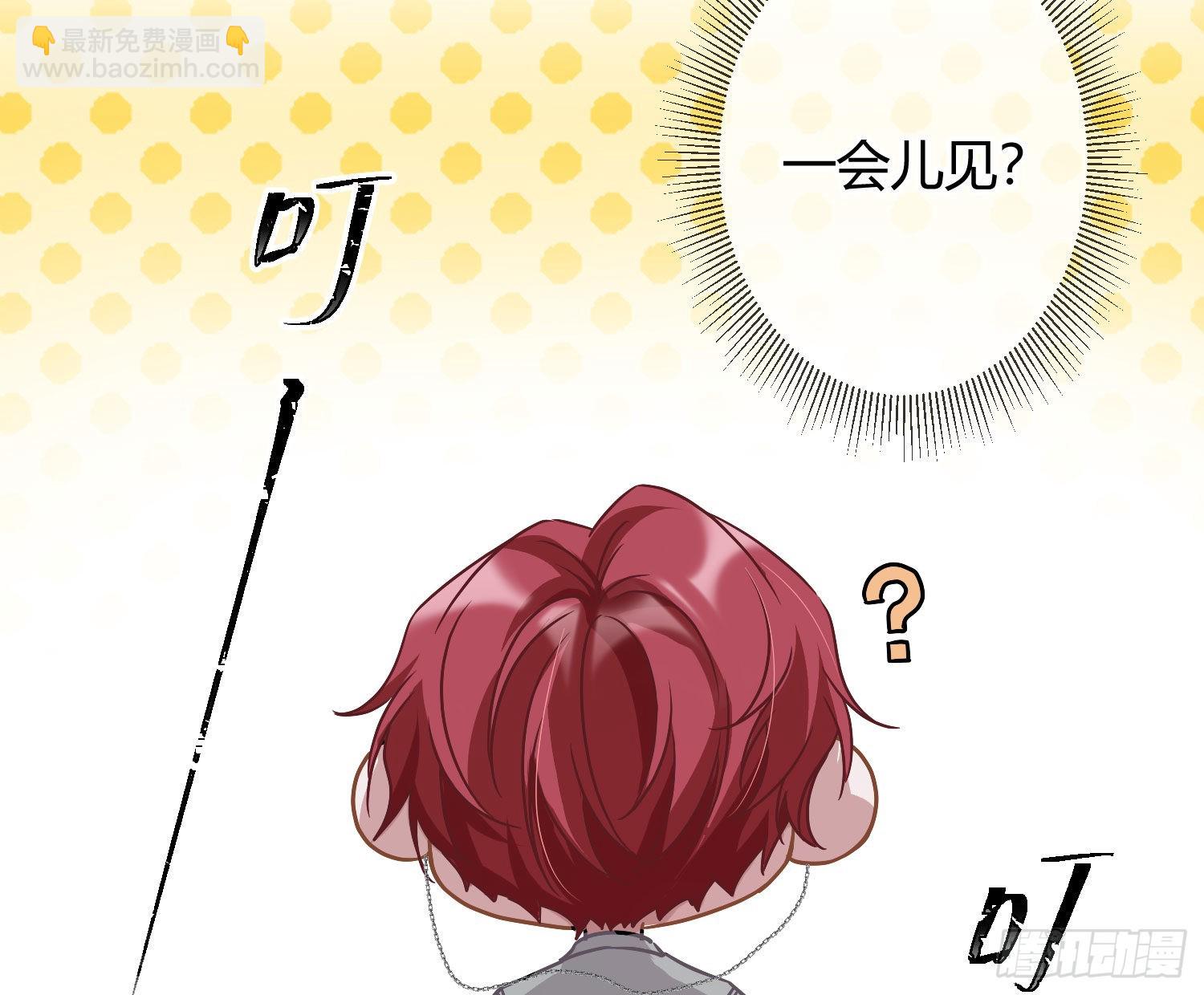 第27话：我是直男(1/2)-第33话