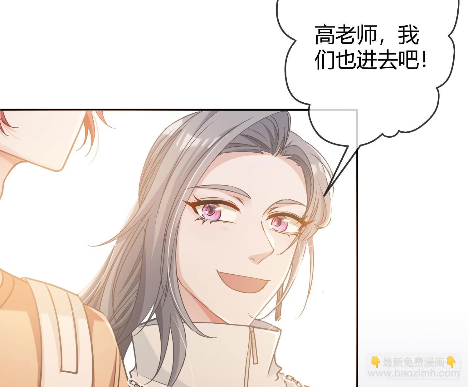 七夕番外：鬼屋狗粮(1/2)-第35话