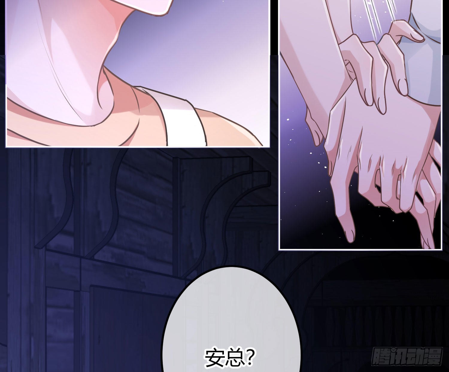 七夕番外：鬼屋狗粮(1/2)-第35话