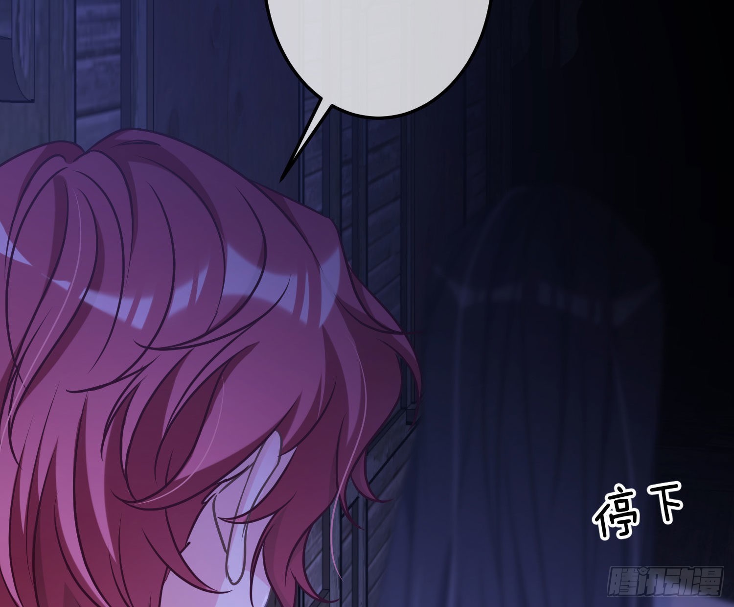 七夕番外：鬼屋狗粮(1/2)-第35话